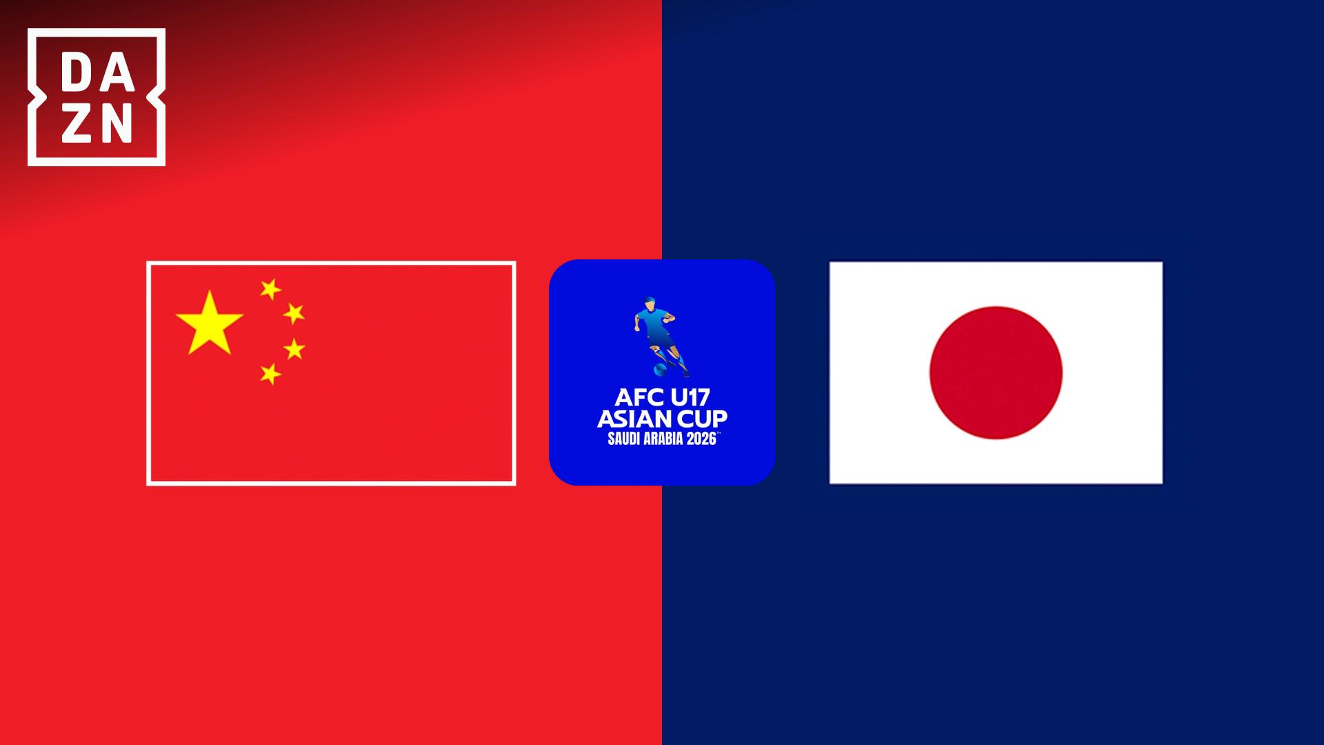 中国 vs 日本 : 決勝 【AFC U17 アジアカップ】 | 新しい未来のテレビ | ABEMA