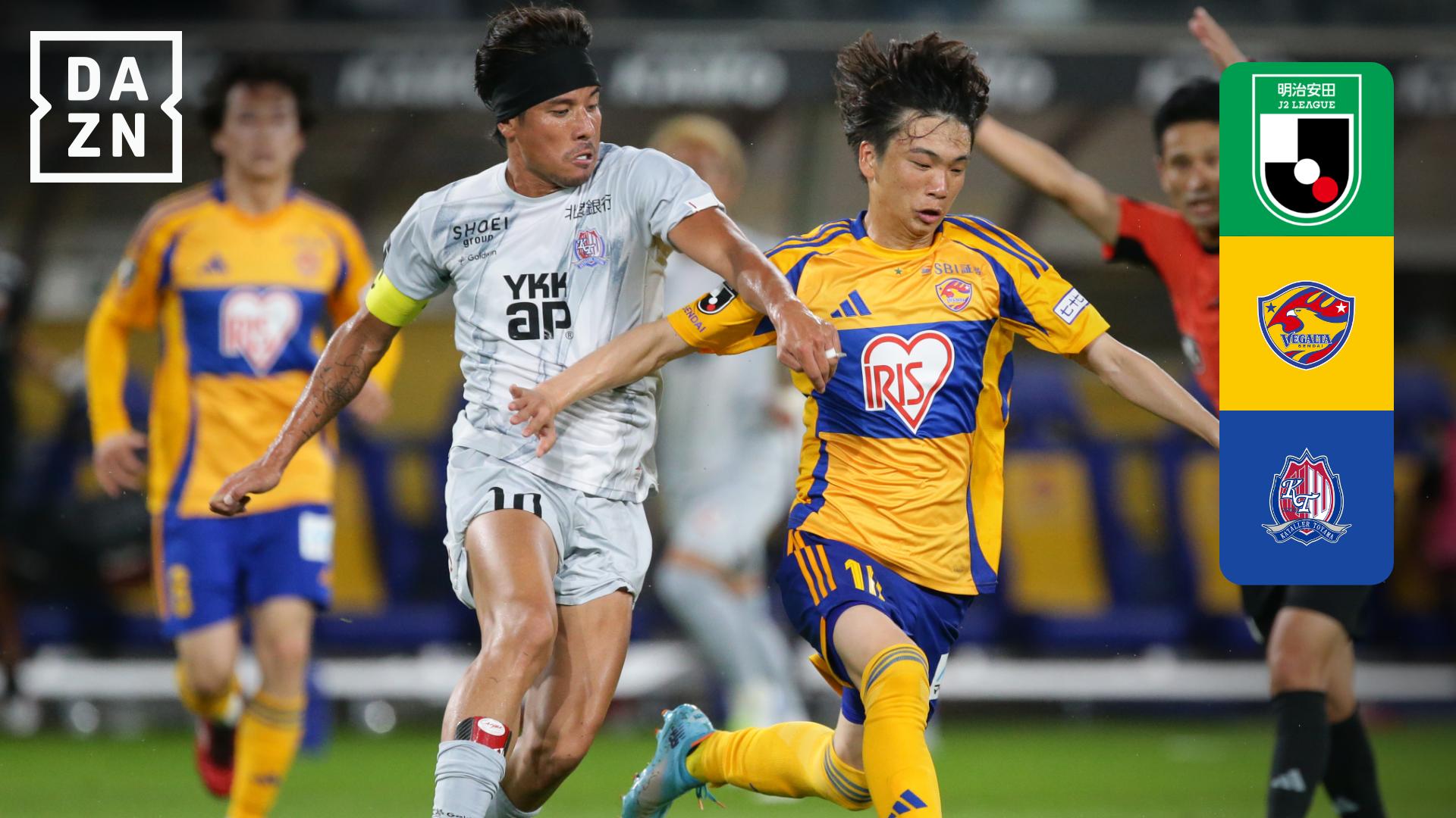 7.5 仙台 vs 富山 : 第22節 ハイライト - 明治安田J2リーグ - 第22節