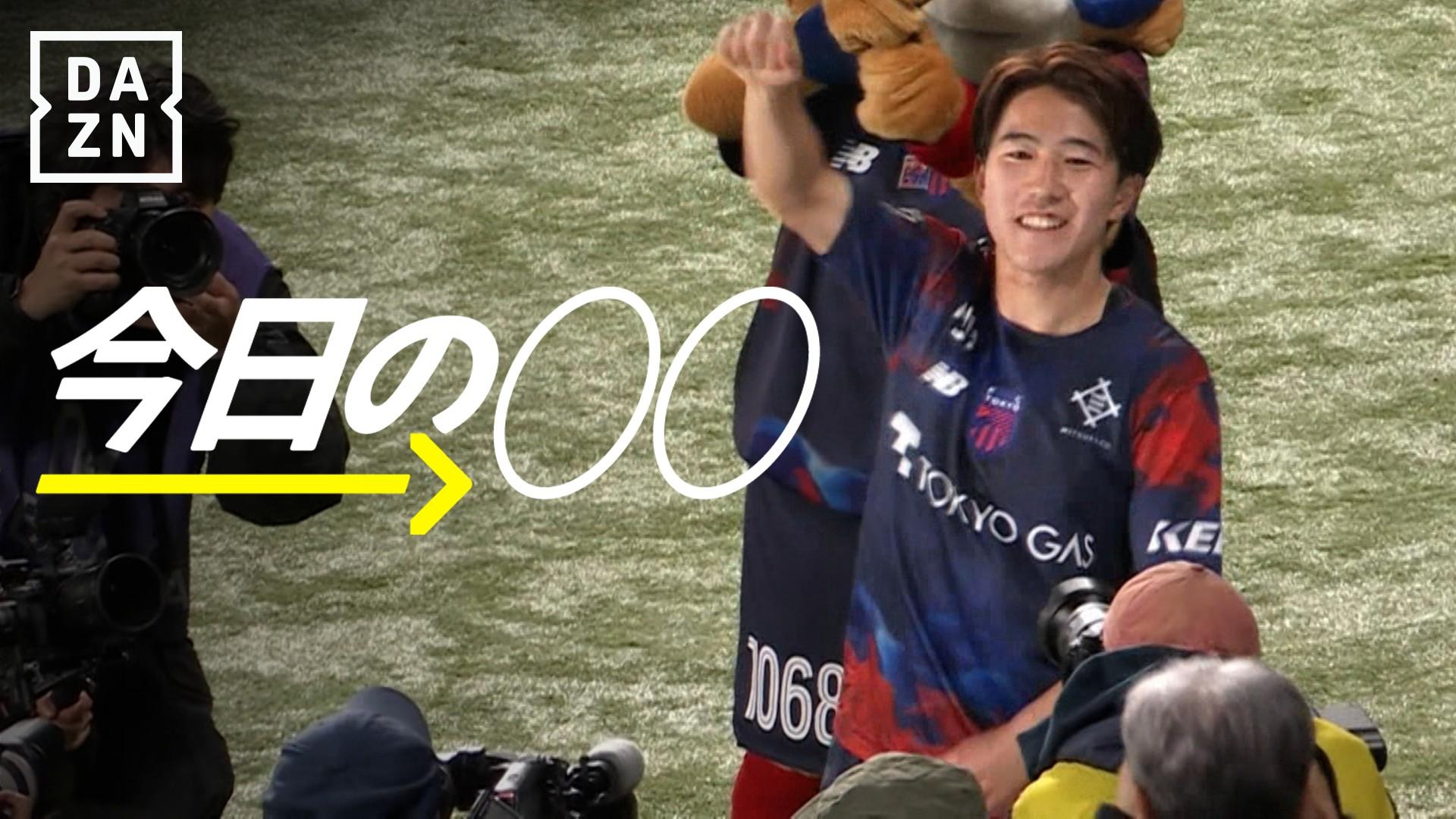 今日の佐藤龍之介】W杯代表入りへ猛アピール！(4/24) - 明治安田J1