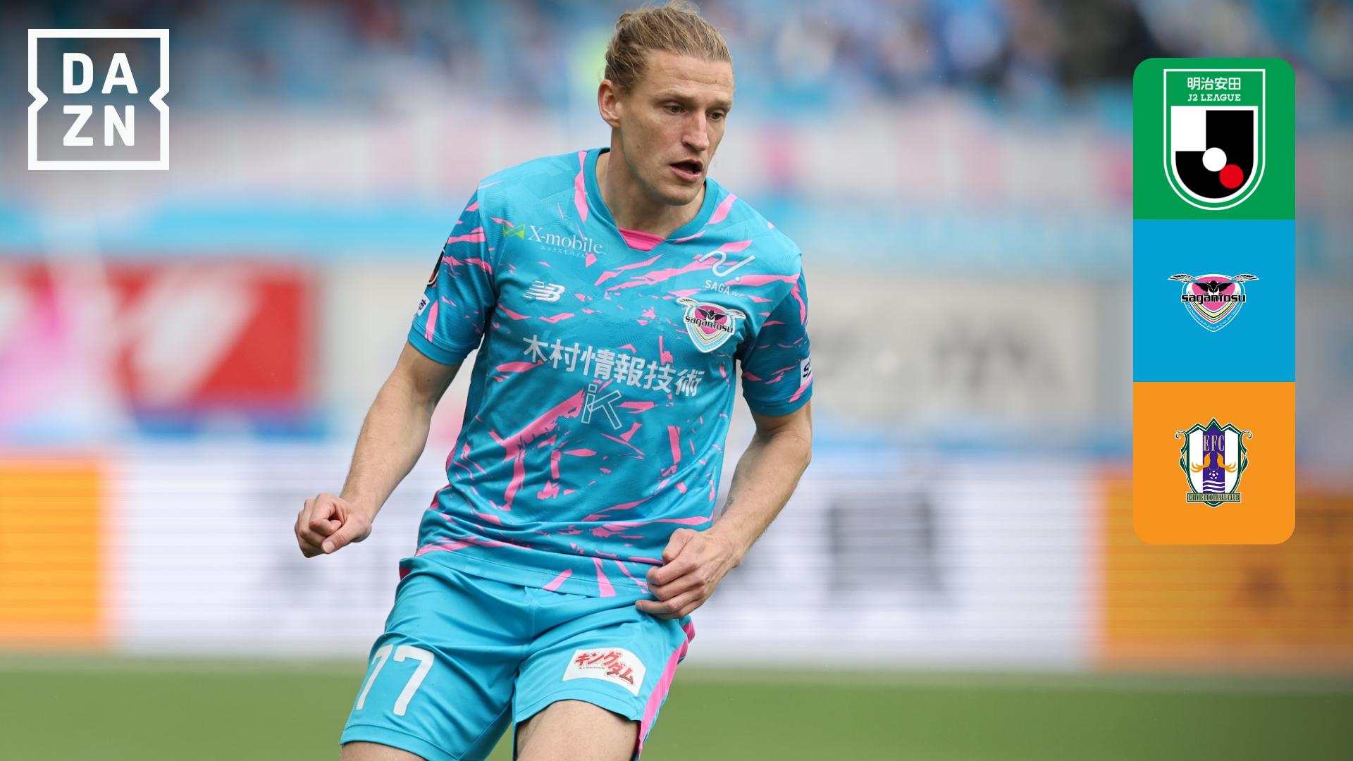 5.31 鳥栖 vs 愛媛 : 第18節 ハイライト - 明治安田J2リーグ - 第18節