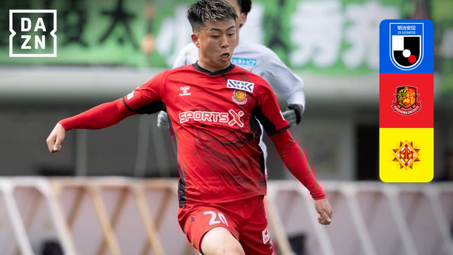 4.12 福島 vs 北九州 : 第9節 ハイライト - 明治安田J3リーグ 4.12 福島 vs 北九州 : 第9節 ハイライト - 明治安田J3リーグ