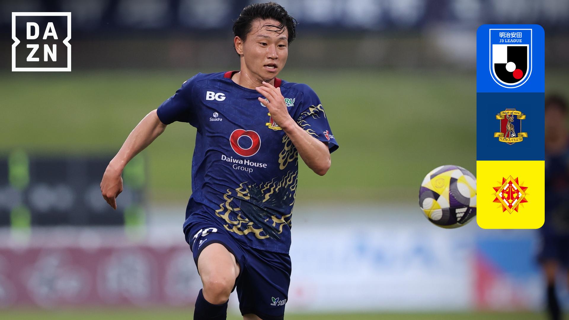 本日限り緊急値下げ　Jリーグ公式球　30周年 🎥GOALハイライト⚽️ 吼えた上月！ #上月翔聖 のゴールでホーム