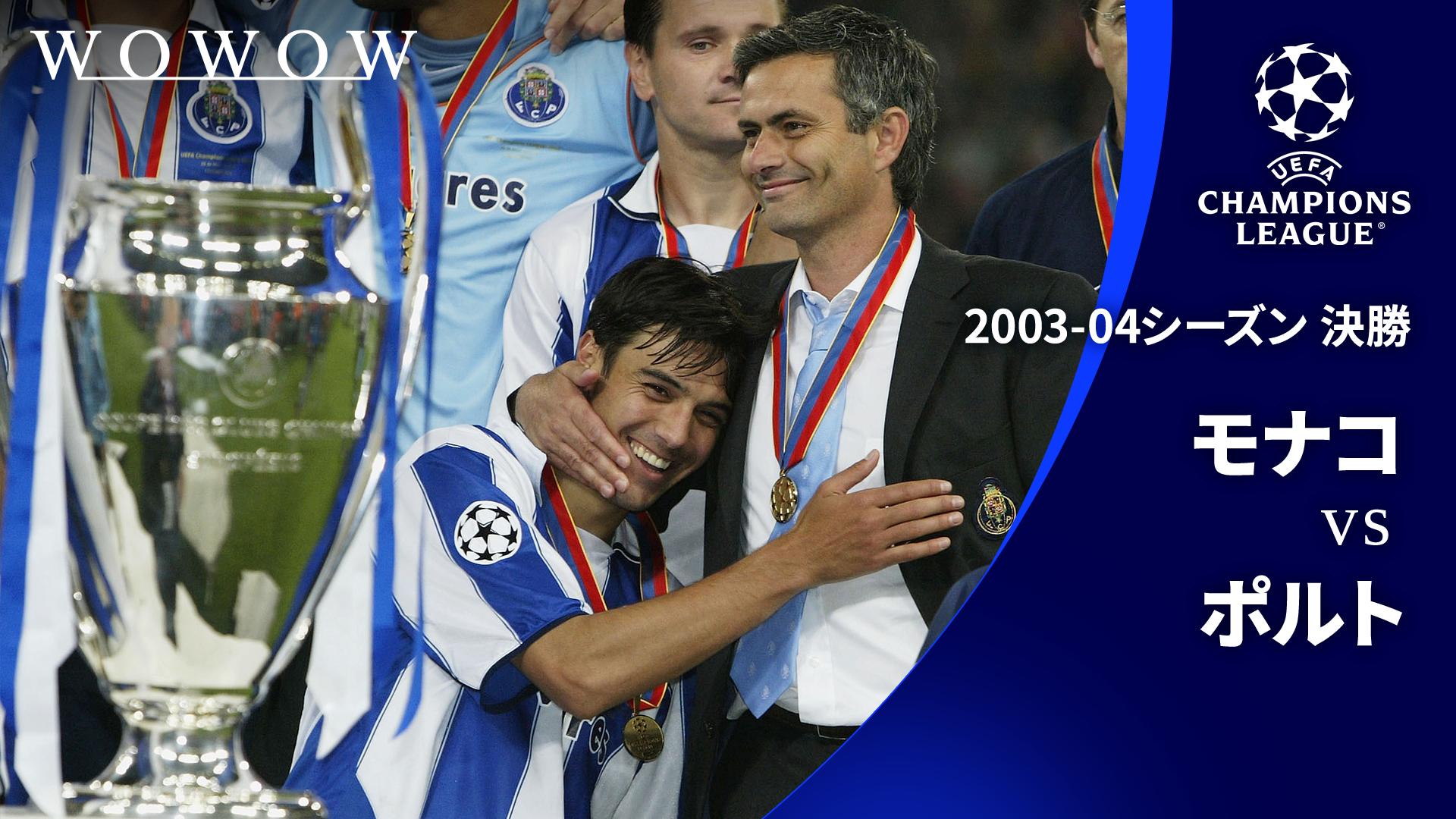 歴代UEFAチャンピオンズリーグ(2003~2011)、Finalピンバッジ 歴代UEFA