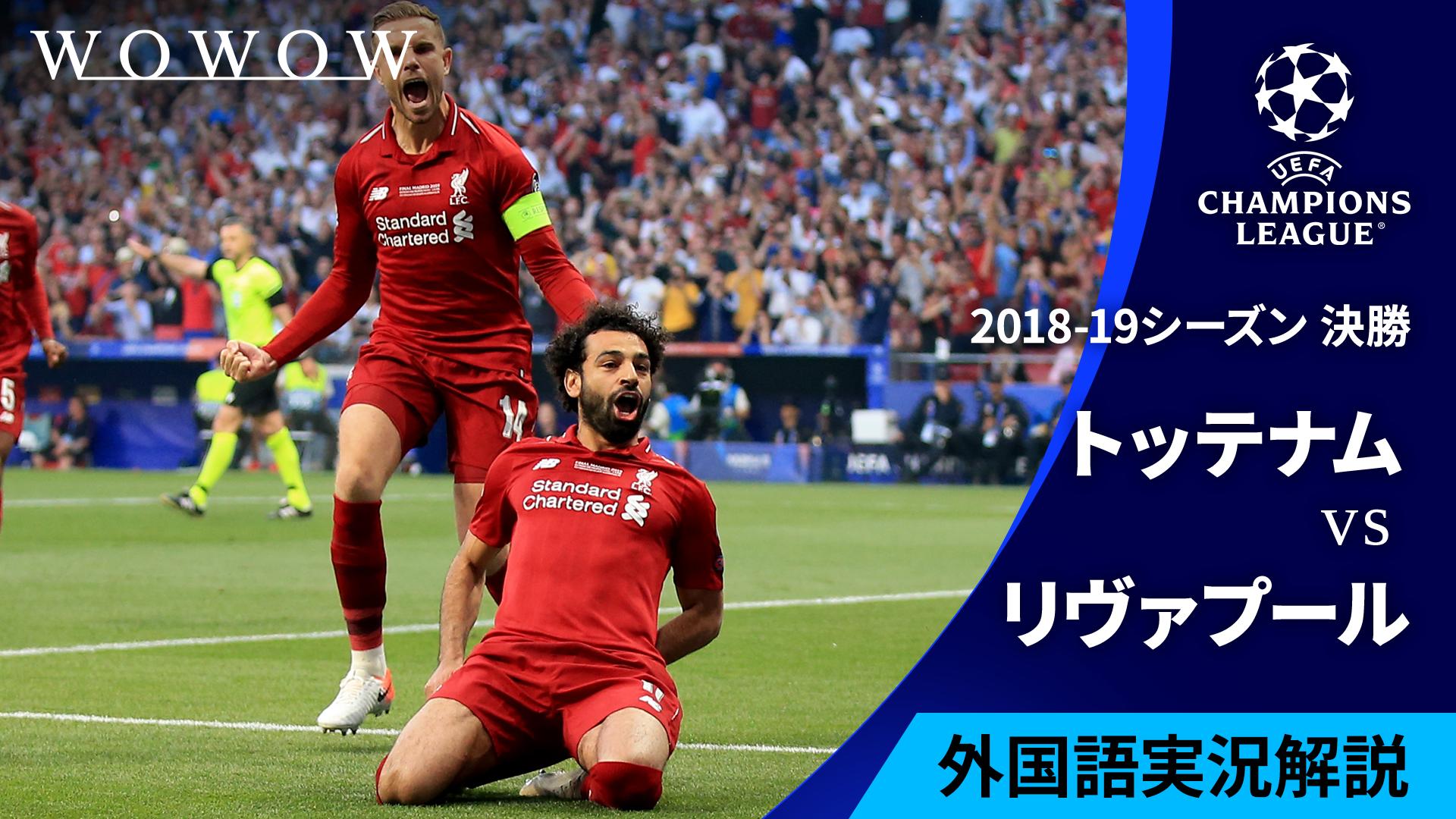 バルセロナ アーセナル チャンピオンズリーグ決勝プログラム 2006