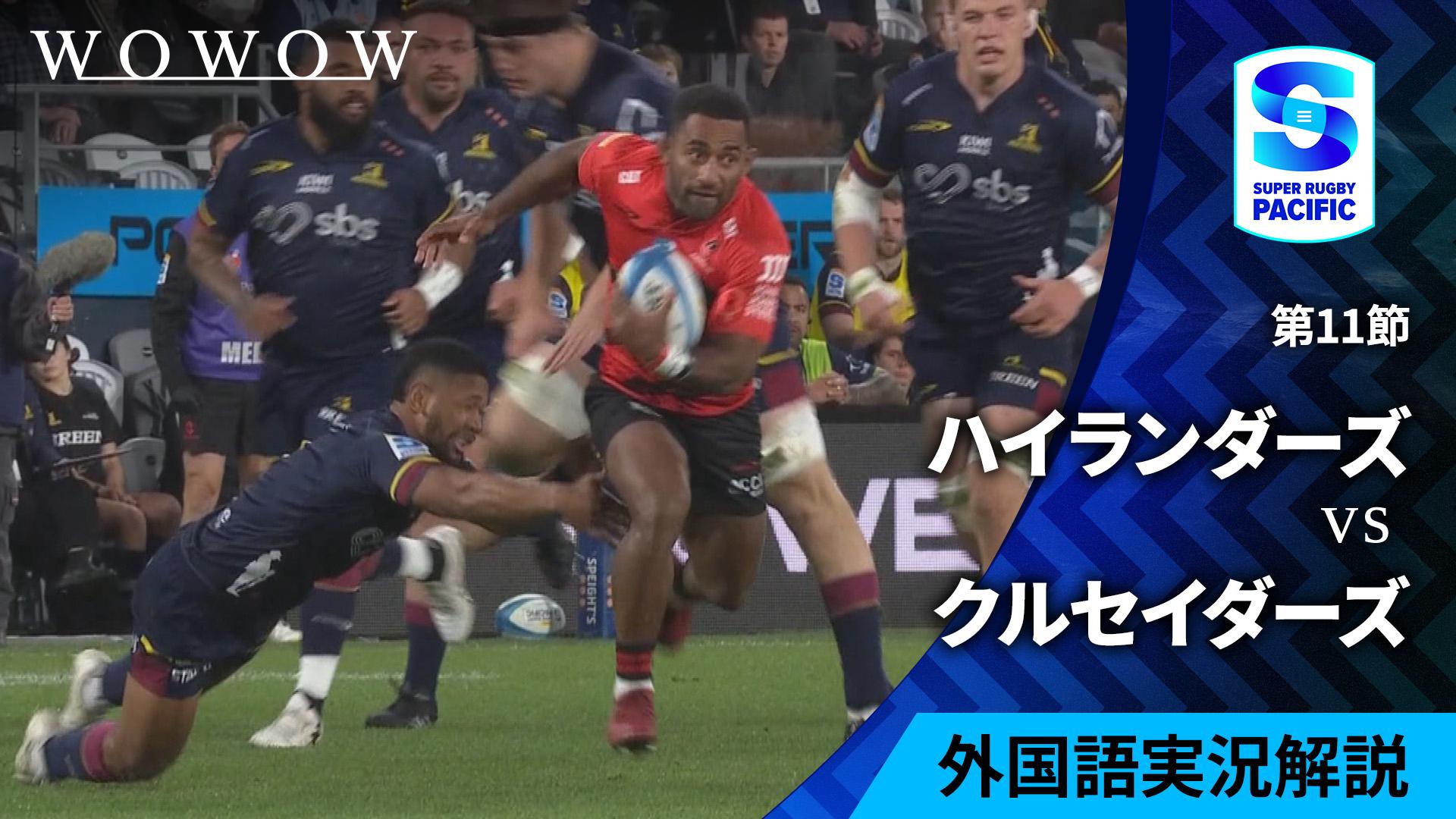 ハイランダーズ ラグビー ハイランダーズ 2025 トレーニングTシャツ