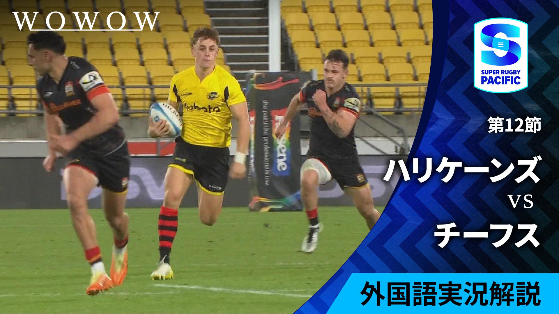 ハリケーンズ スーパーラグビー 【公式通販】