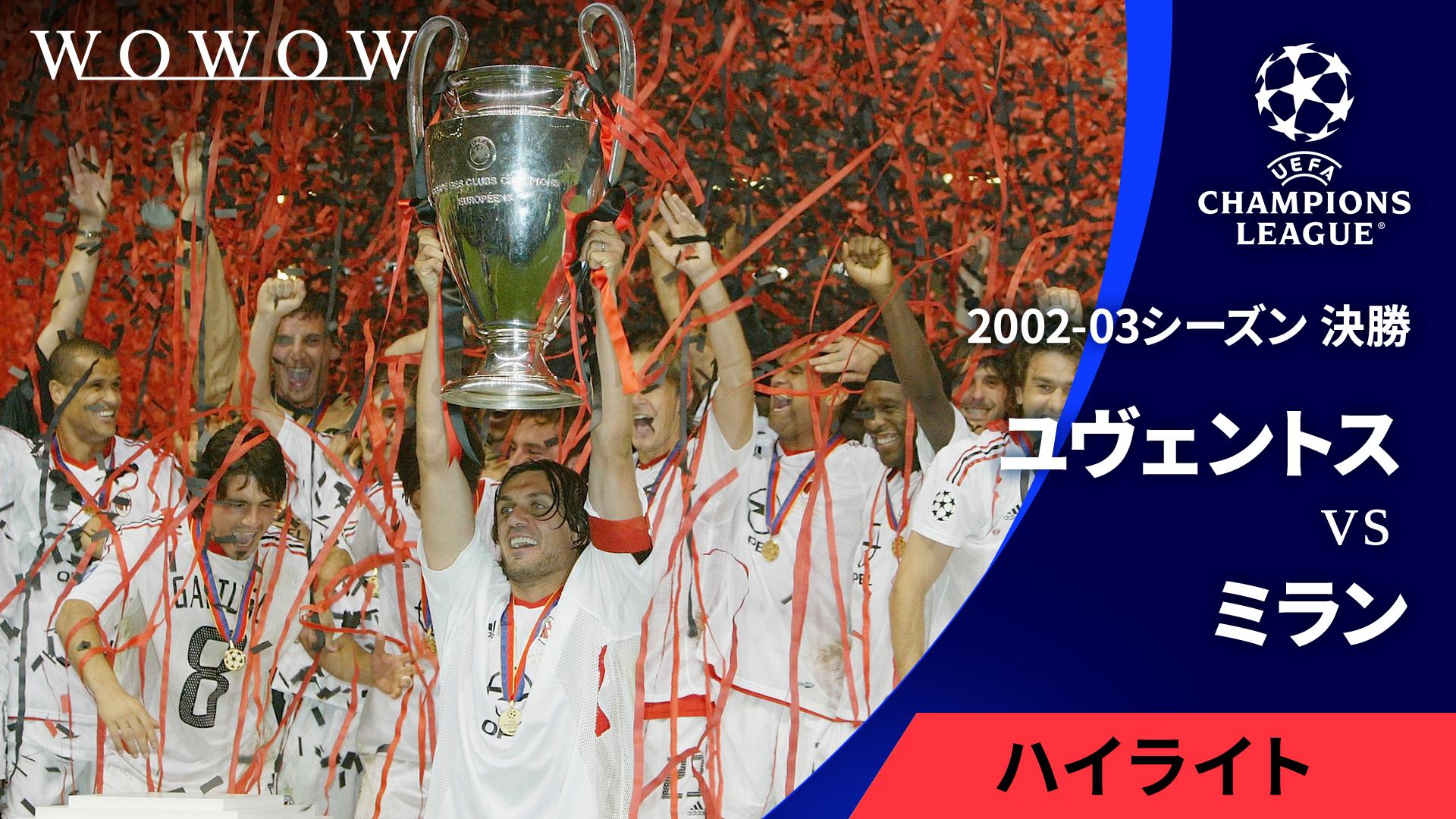 送料込 ACミラン ０２-０３（A) ビッグイヤー獲得時！ Farstyle] 復古ユニフォーム 09-10 ACミラン ホーム アウェイ カカ