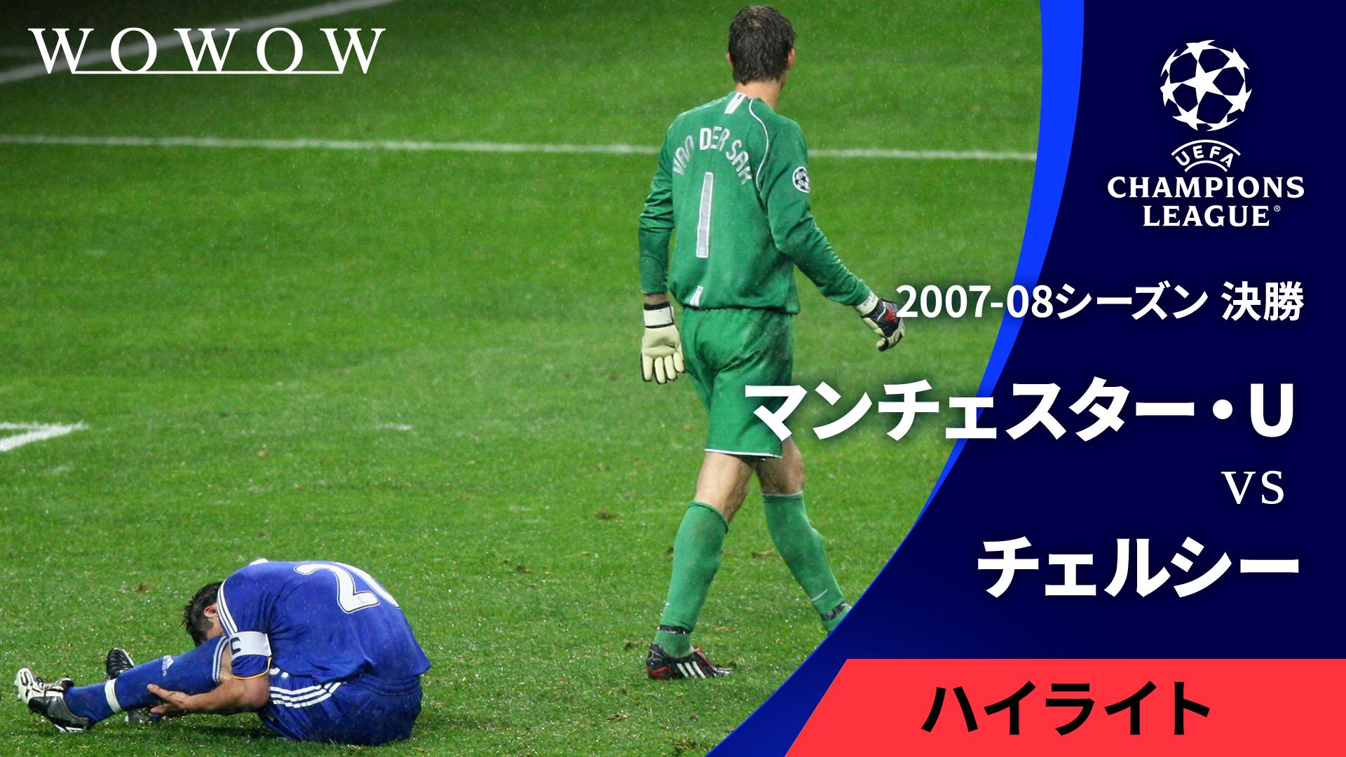 歴代UEFAチャンピオンズリーグ(2003~2011)、Finalピンバッジ 歴代UEFA