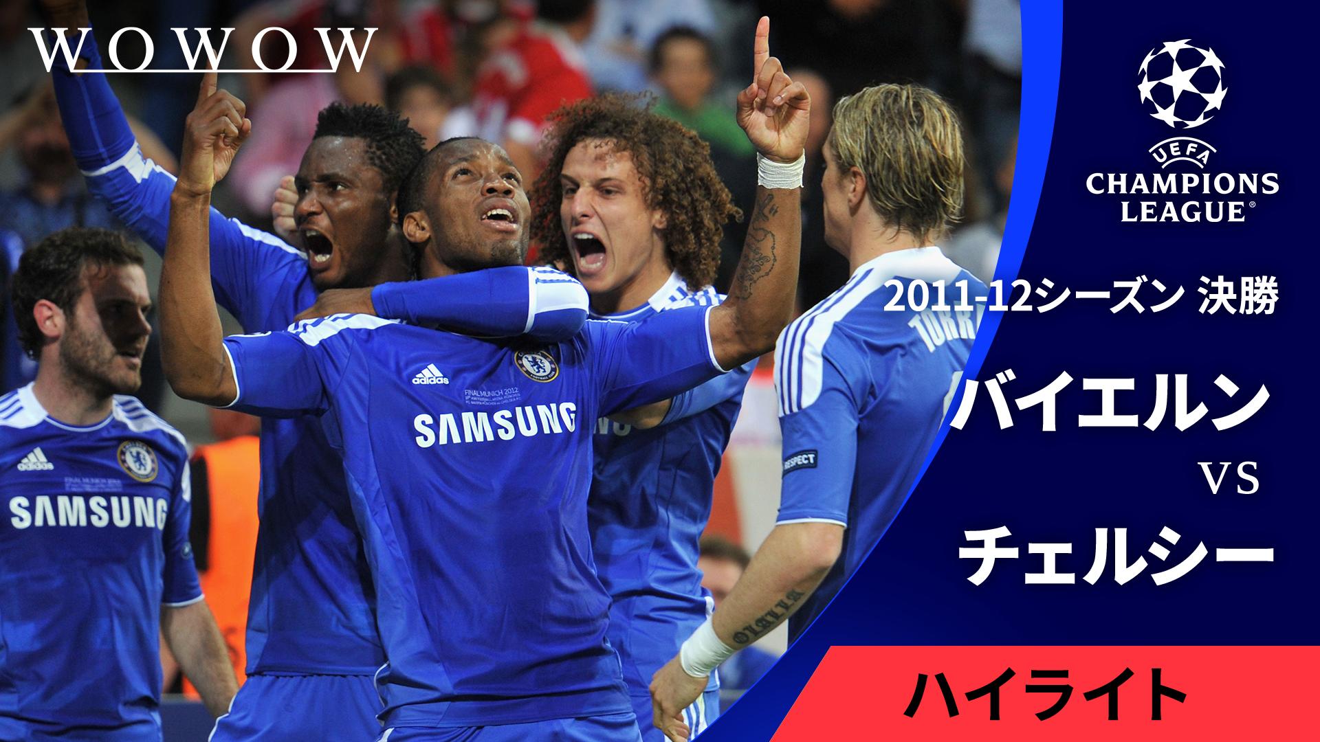 2009/2010シーズンUEFAチャンピオンズリーグ決勝 チケット 2009/2010シーズンUEFAチャンピオンズリーグ決勝 チケット 2009