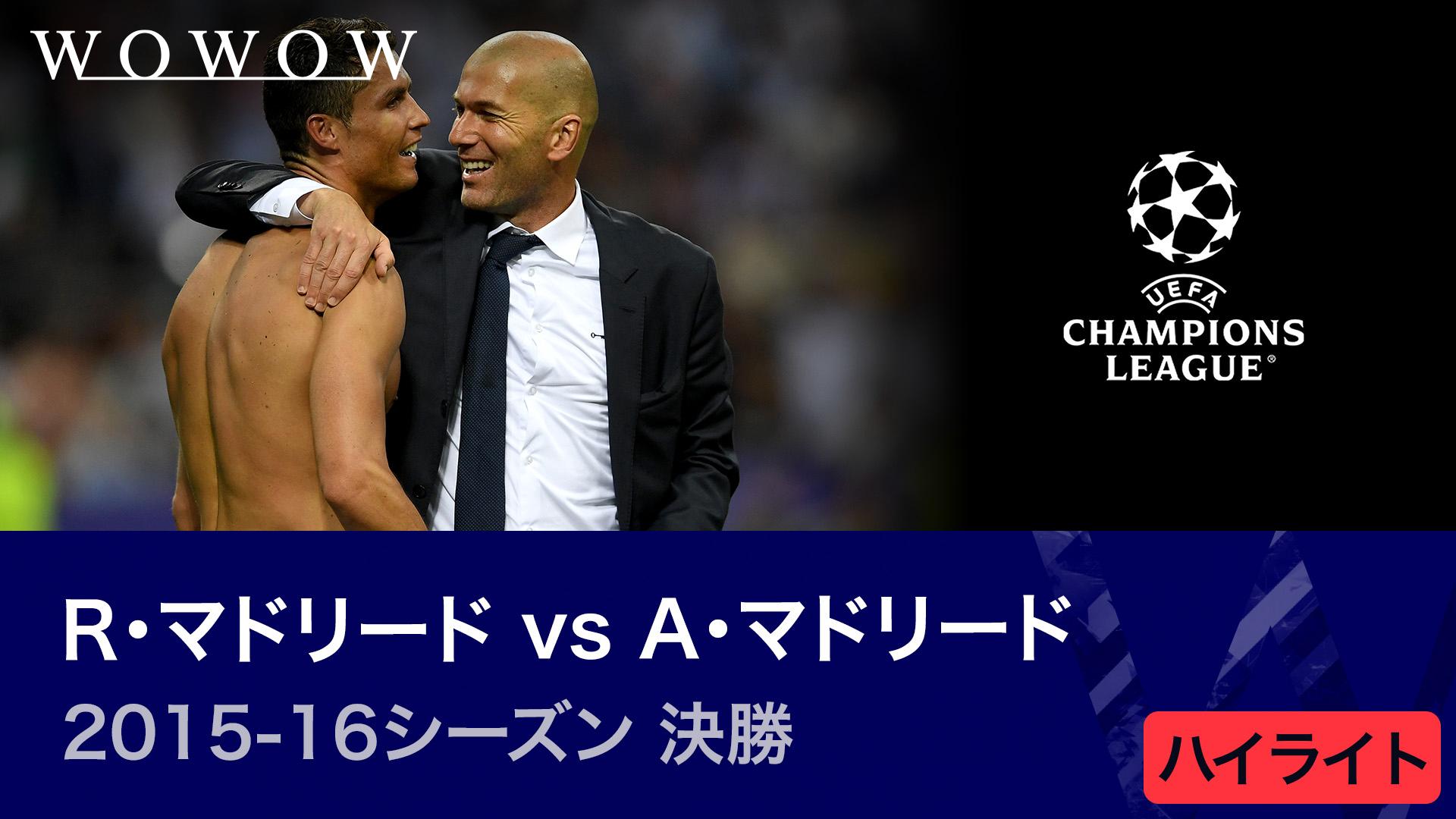 チャンピオンズリーグ　07/08シーズン決勝　試合球 2007-08シーズン決勝 マンチェスター・ユナイテッドvsチェルシー