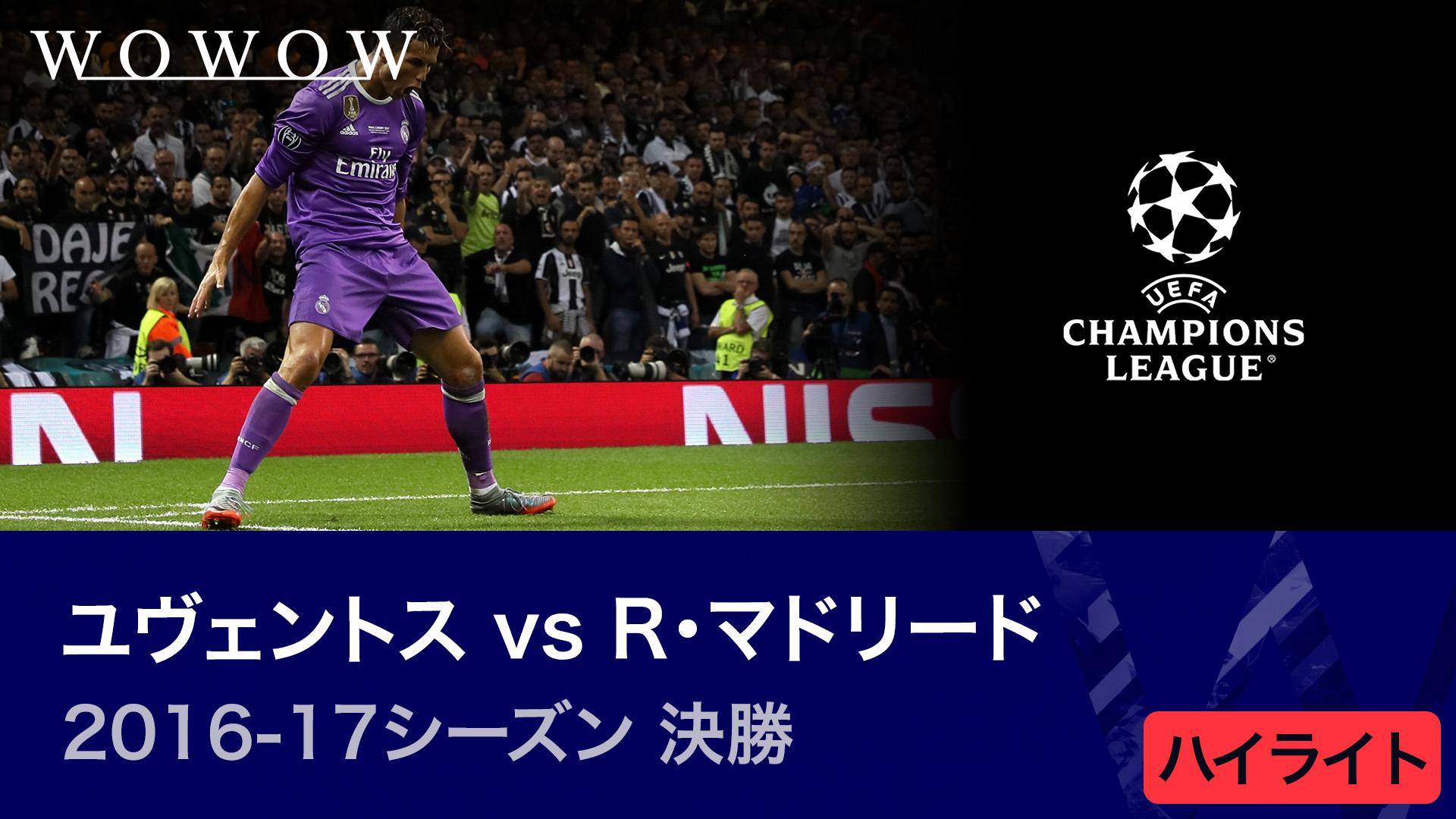 未使用品✨激レアUEFAチャンピオンズリーグ 2016決勝 5号 FIFA検定球 未使用品✨激レアUEFAチャンピオンズリーグ 2016決勝 5号 FIFA検定球