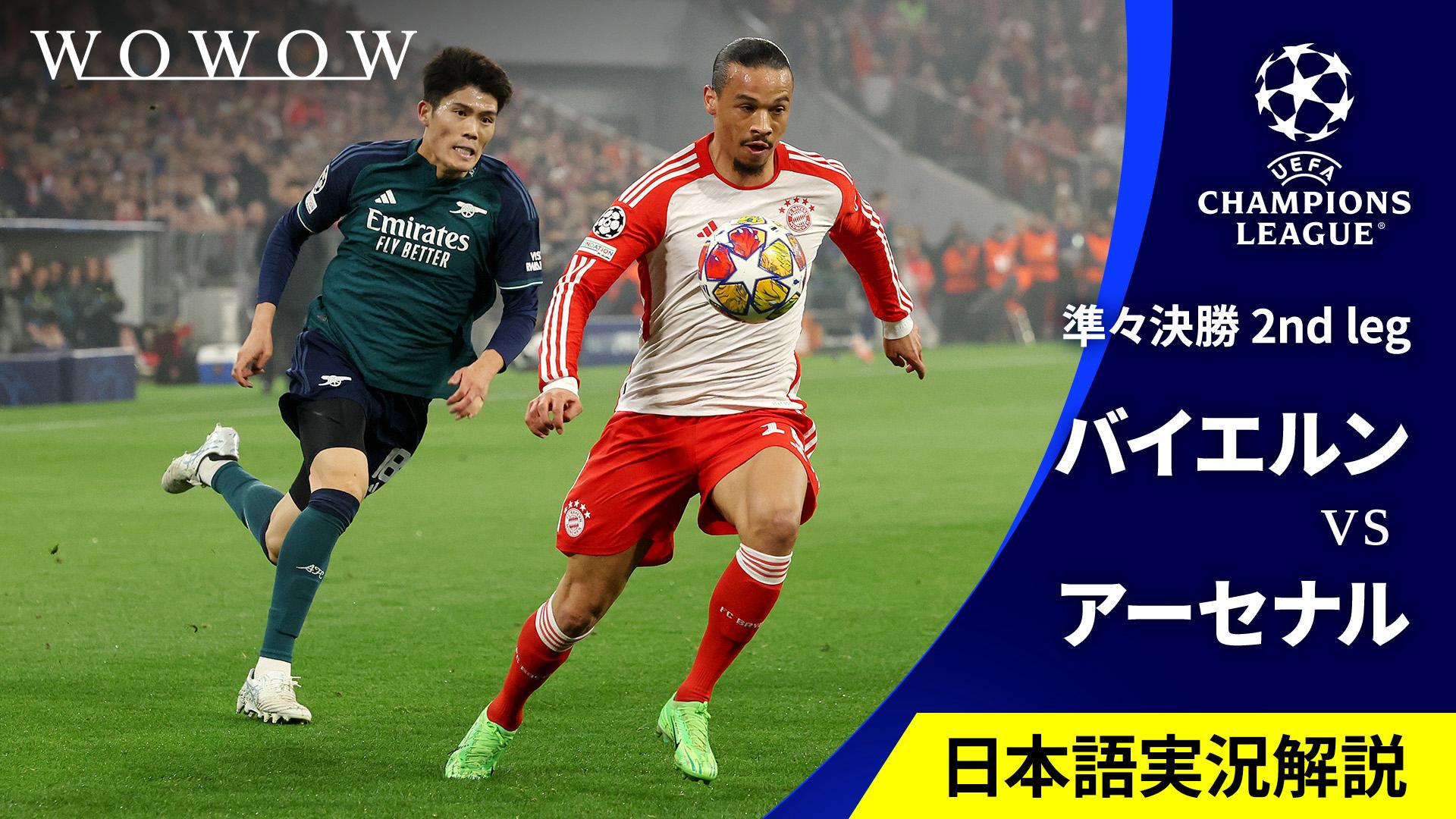カセットBBC実況録音 '99チャンピオンズリーグ決勝Man U vsバイエルン カセットBBC実況録音 '99チャンピオンズリーグ決勝Man U vs
