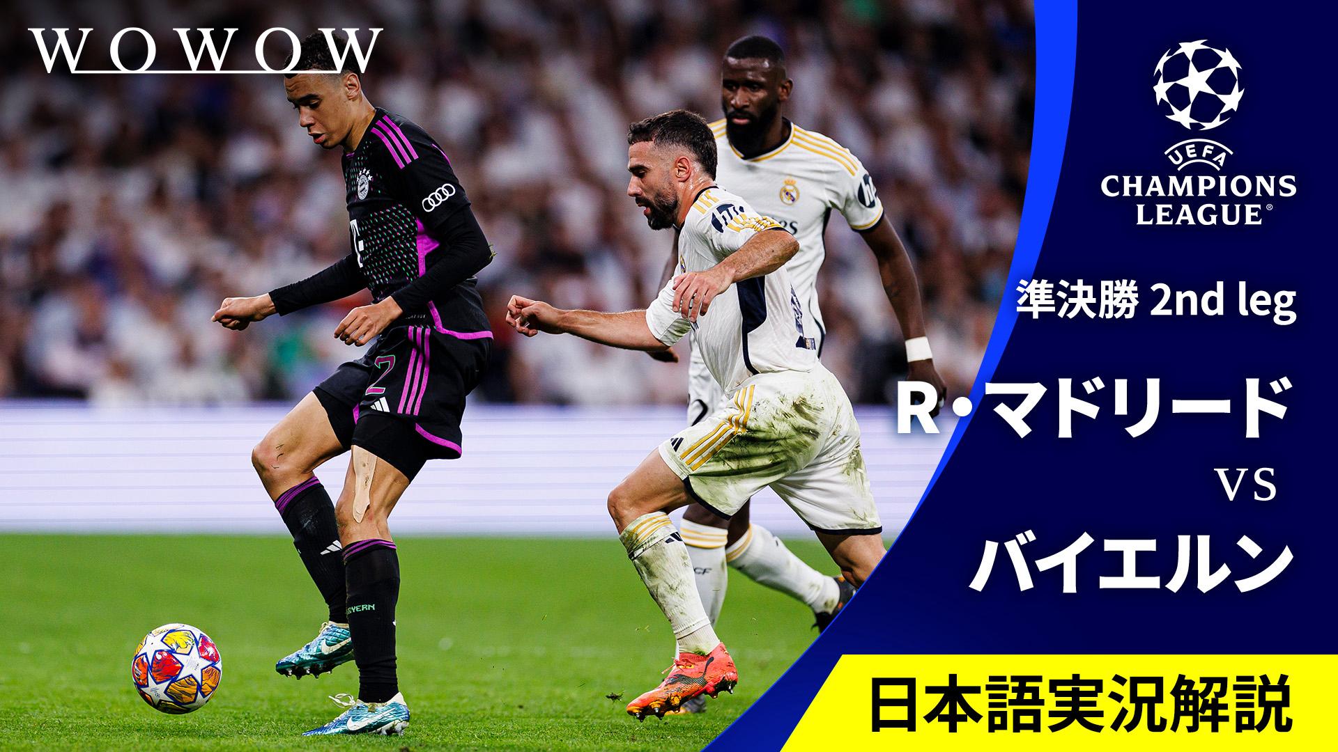 カセットBBC実況録音 '99チャンピオンズリーグ決勝Man U vsバイエルン