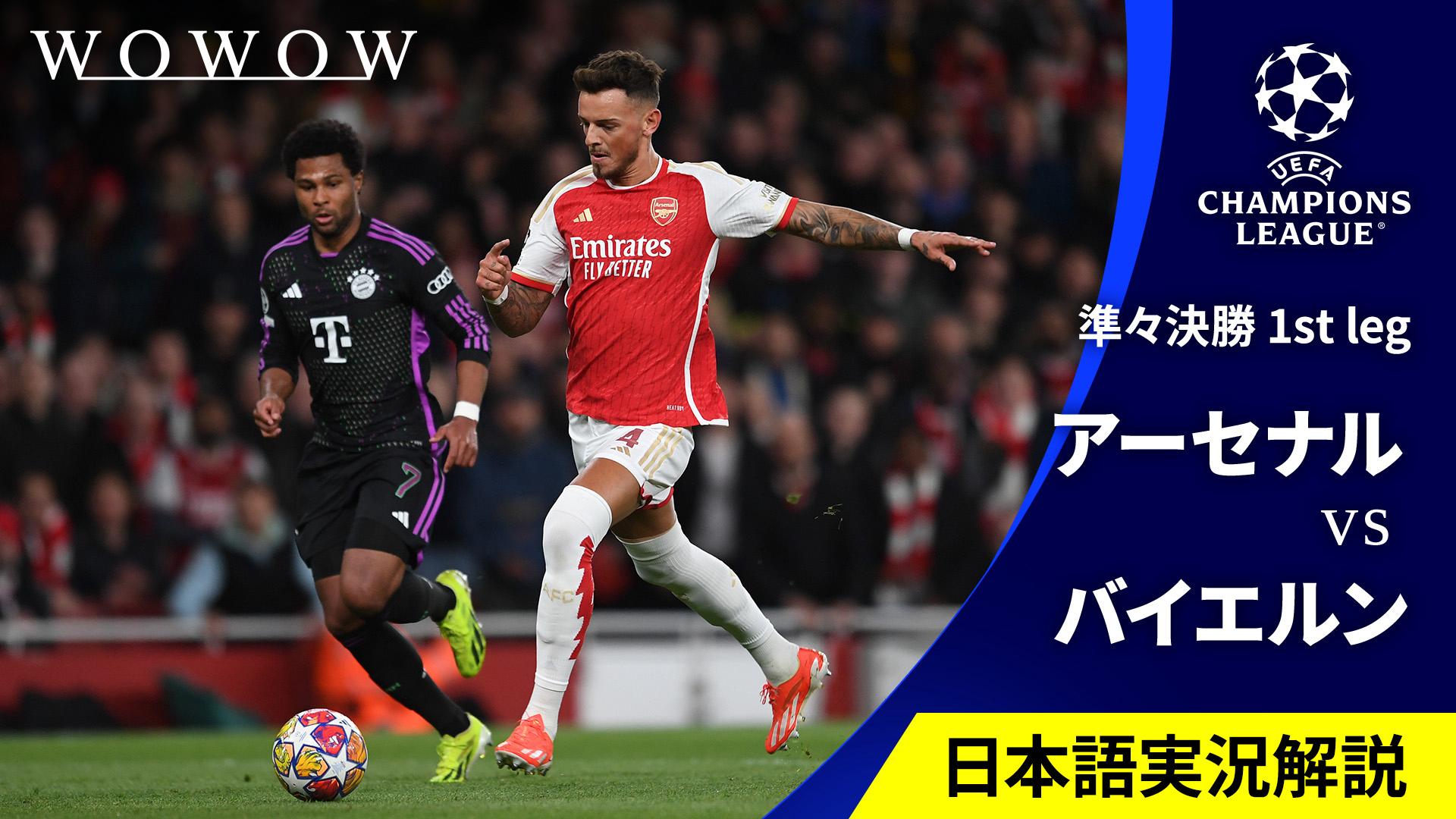 カセットBBC実況録音 '99チャンピオンズリーグ決勝Man U vsバイエルン カセットBBC実況録音 '99チャンピオンズリーグ決勝Man U vsバイエルン