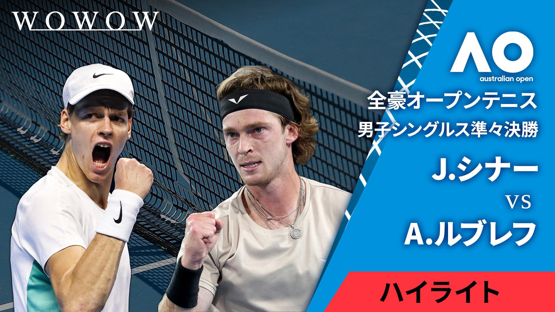 【M-01】全豪オープンテニス　2024　ジムタオル　blaze blue 全米オープンテニス2025】タオルトート | WOWOW百貨店