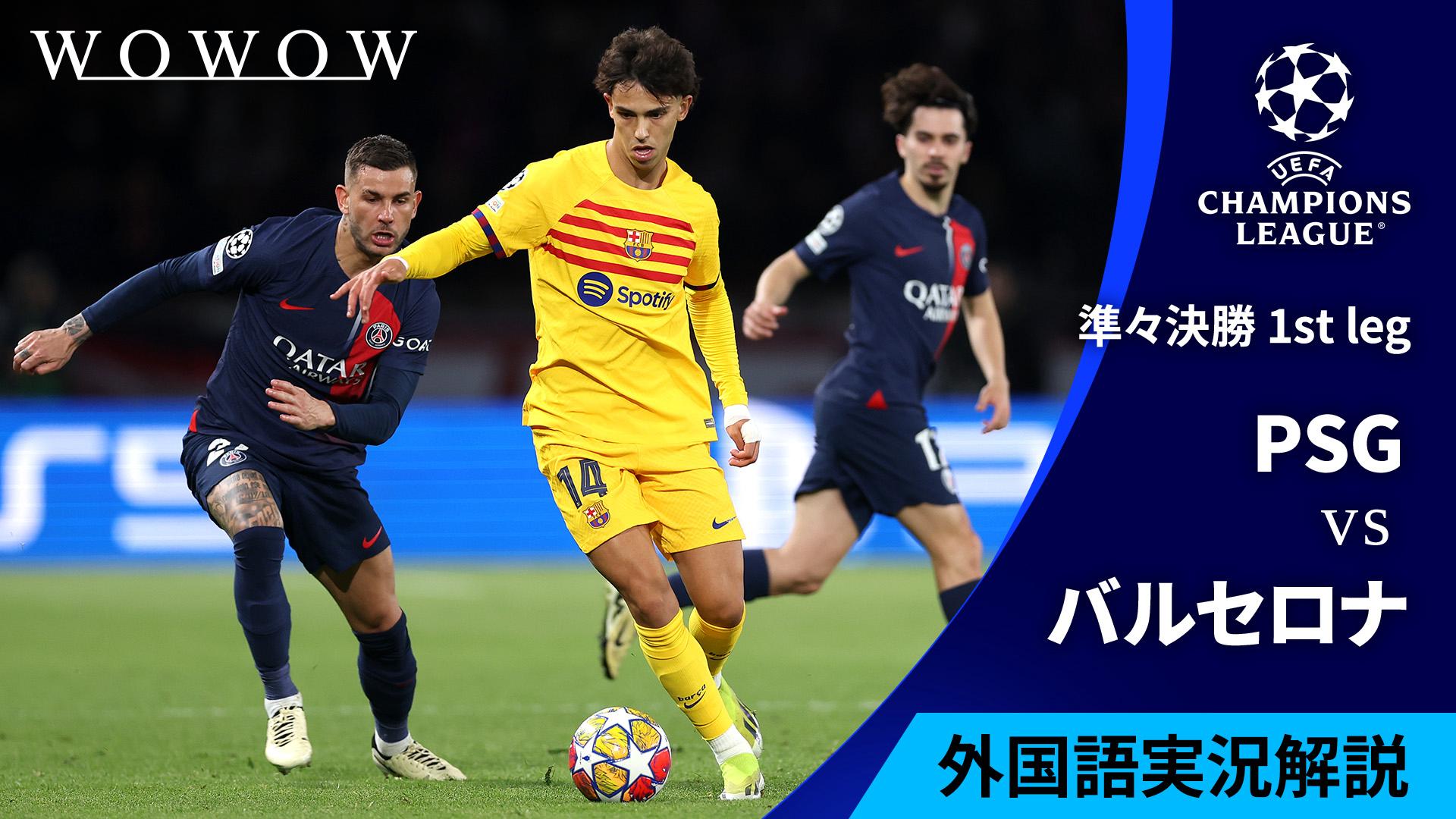 チャンピオンズリーグ2006決勝プログラムバルセロナマルチサインメッシ