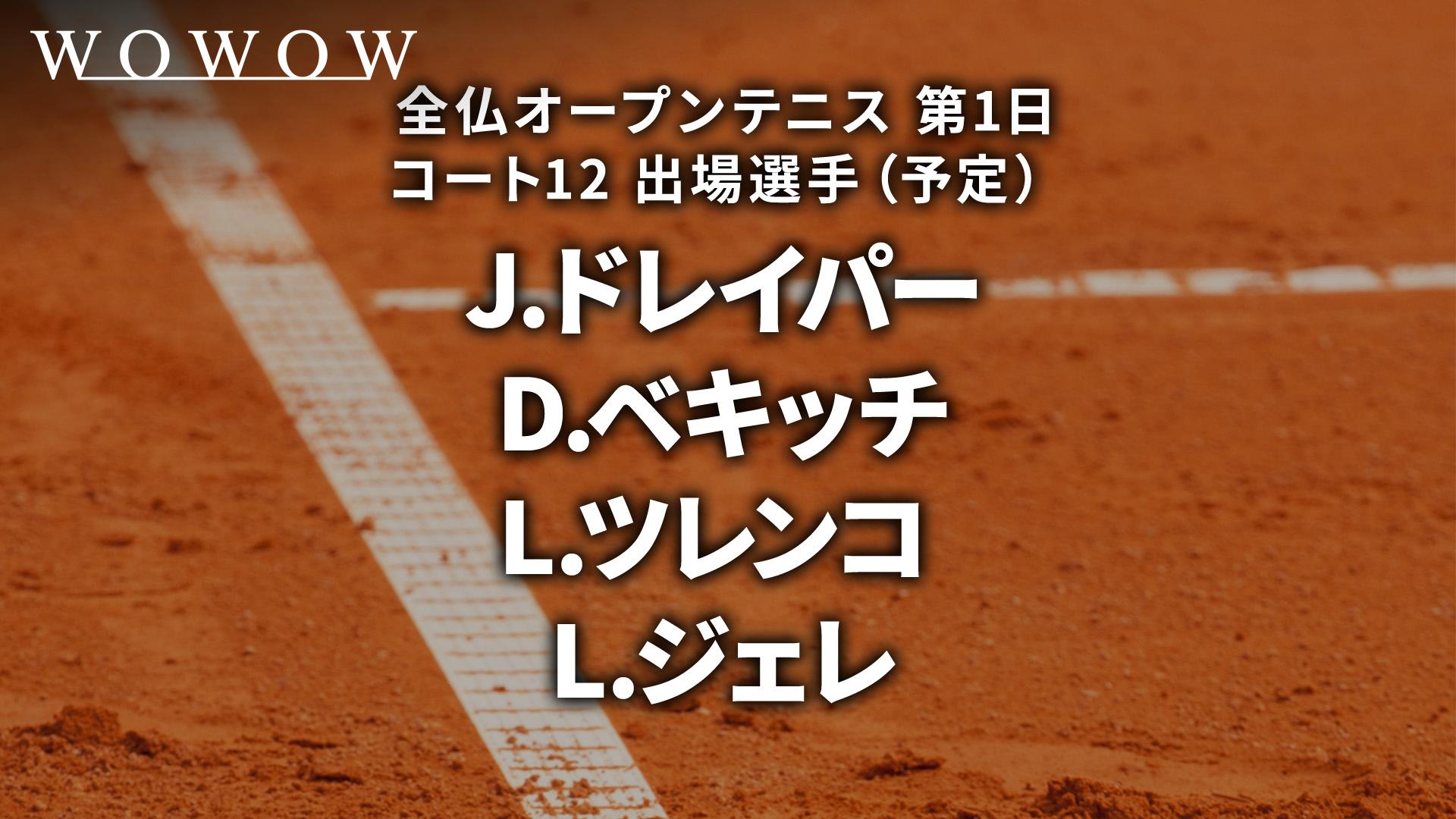 こ*う様 on court-T 新作　全豪オープンモデル on court-T 新作 全豪オープンモデル 【公式通販】