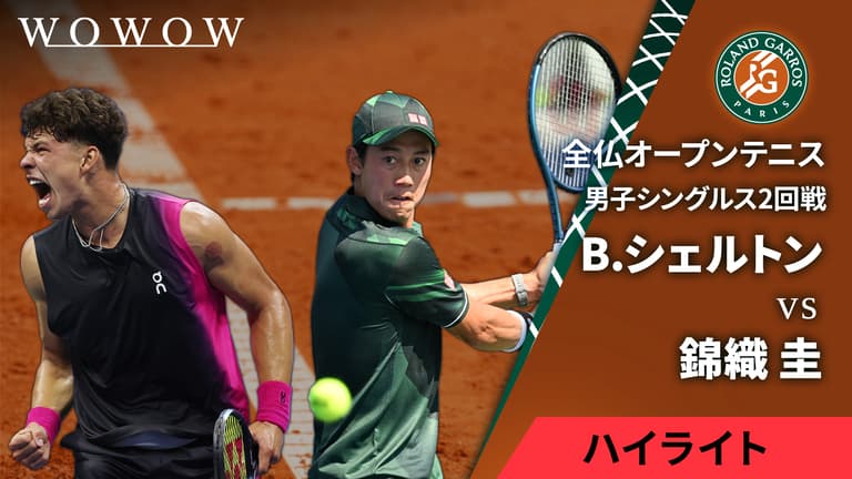 1分ハイライト】男子シングルス2回戦 B.シェルトン(USA) vs 1分ハイライト】男子シングルス2回戦 B.シェルトン(USA) vs