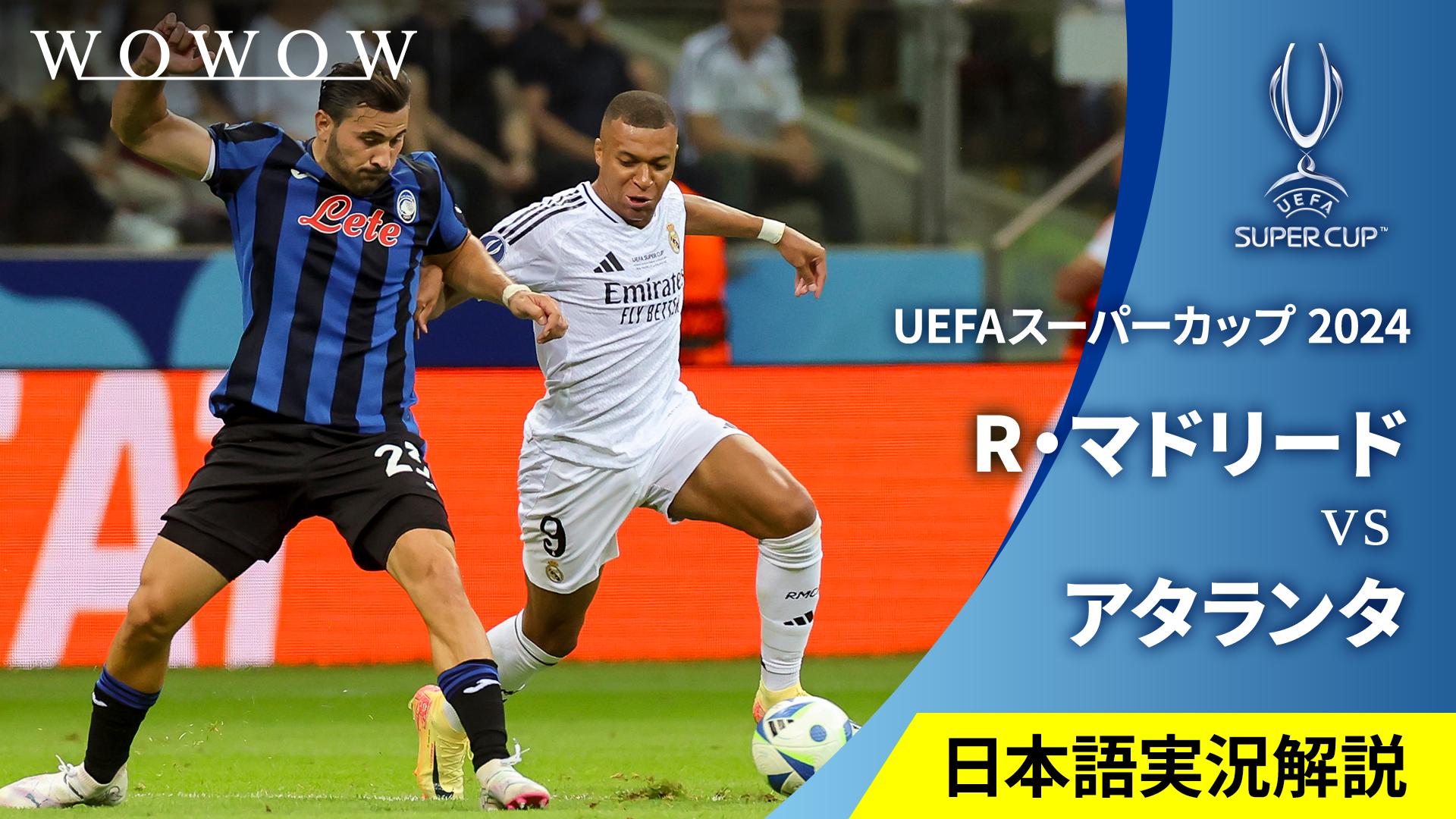 トヨタカップ 第21回 レアル・マドリード vs ボカ・ジュニアーズ [DVD] DVD】第21回 トヨタカップ ボカvsレアルマドリー - メルカリ