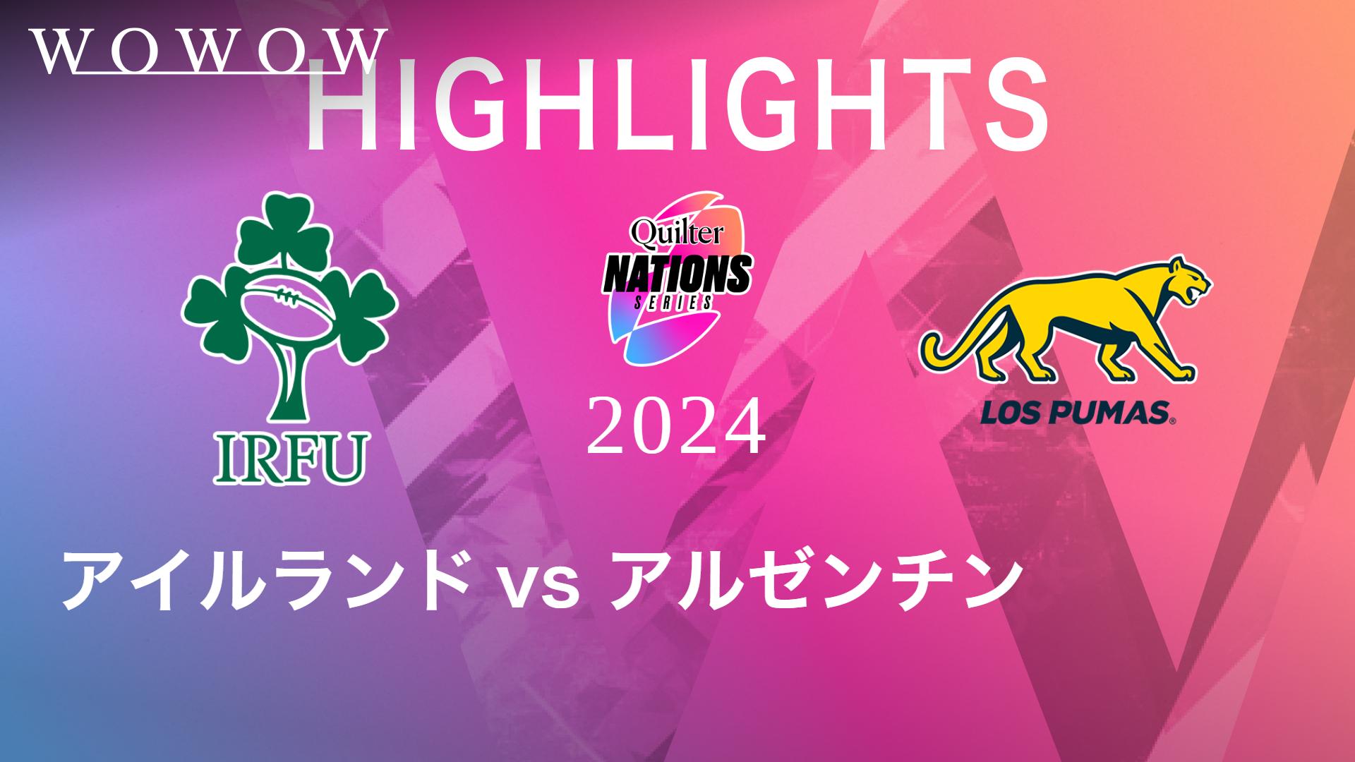 イングランドvs日本 【ラグビー テストマッチ 2024 オータム