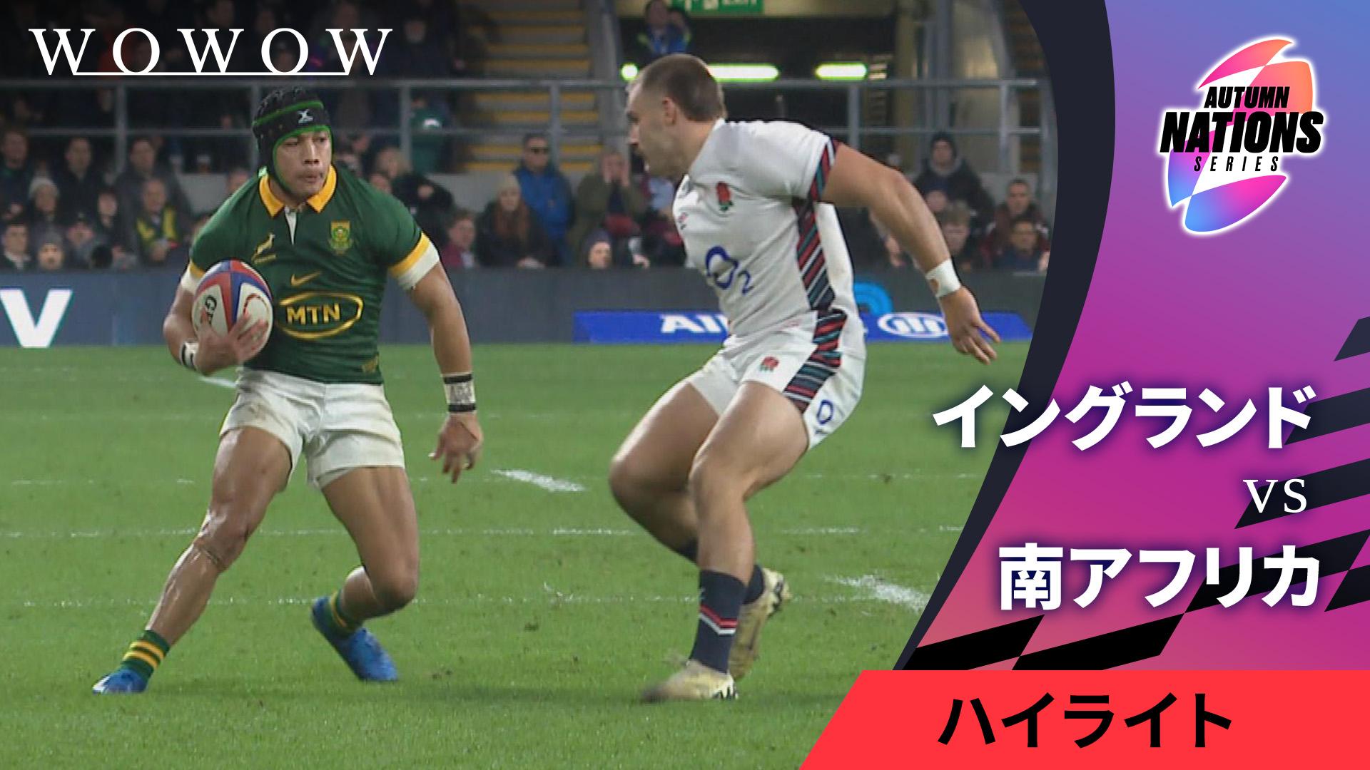 2018/11/18ラグビーテストマッチ　イングランド対日本ゲームパンフレット ハイライト】ニュージーランドvsイングランド 第1戦 【ラグビー