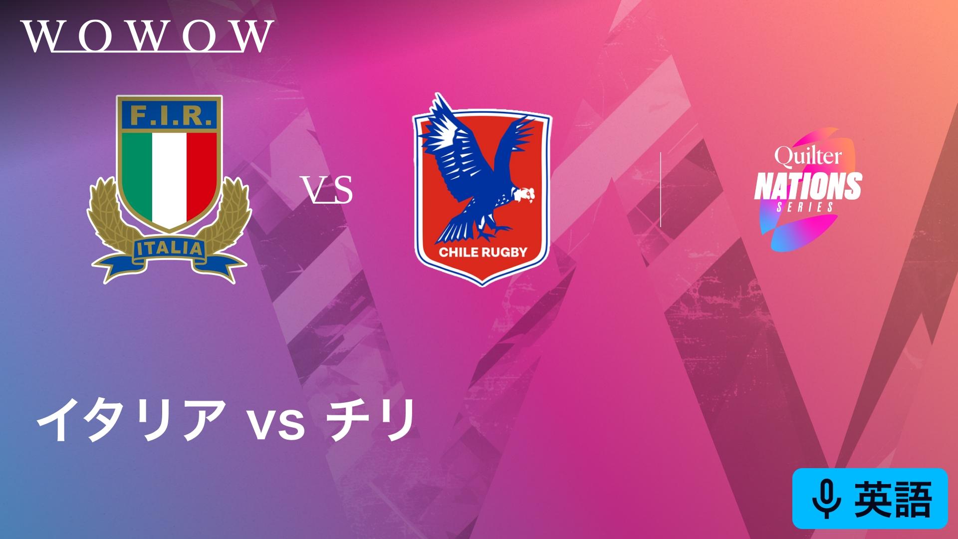 イングランドvsニュージーランド 【ラグビー テストマッチ 2025