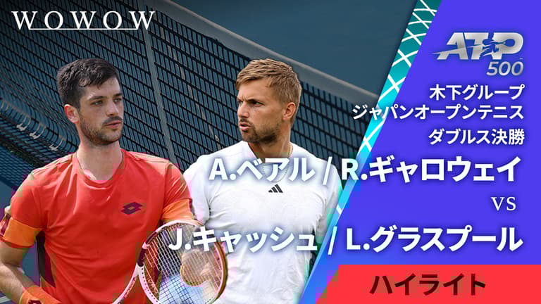 2024.06,
![ダブルス決勝 【ハイライト】A.ベアル(URU) / R.ギャロウェイ ダブルス決勝 【ハイライト】A.ベアル(URU) / R.ギャロウェイ