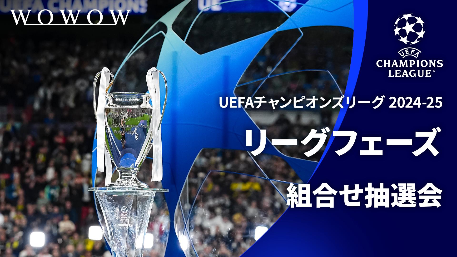 1999UEFA公式チャンピオンズリーグ決勝マッチデープログラム