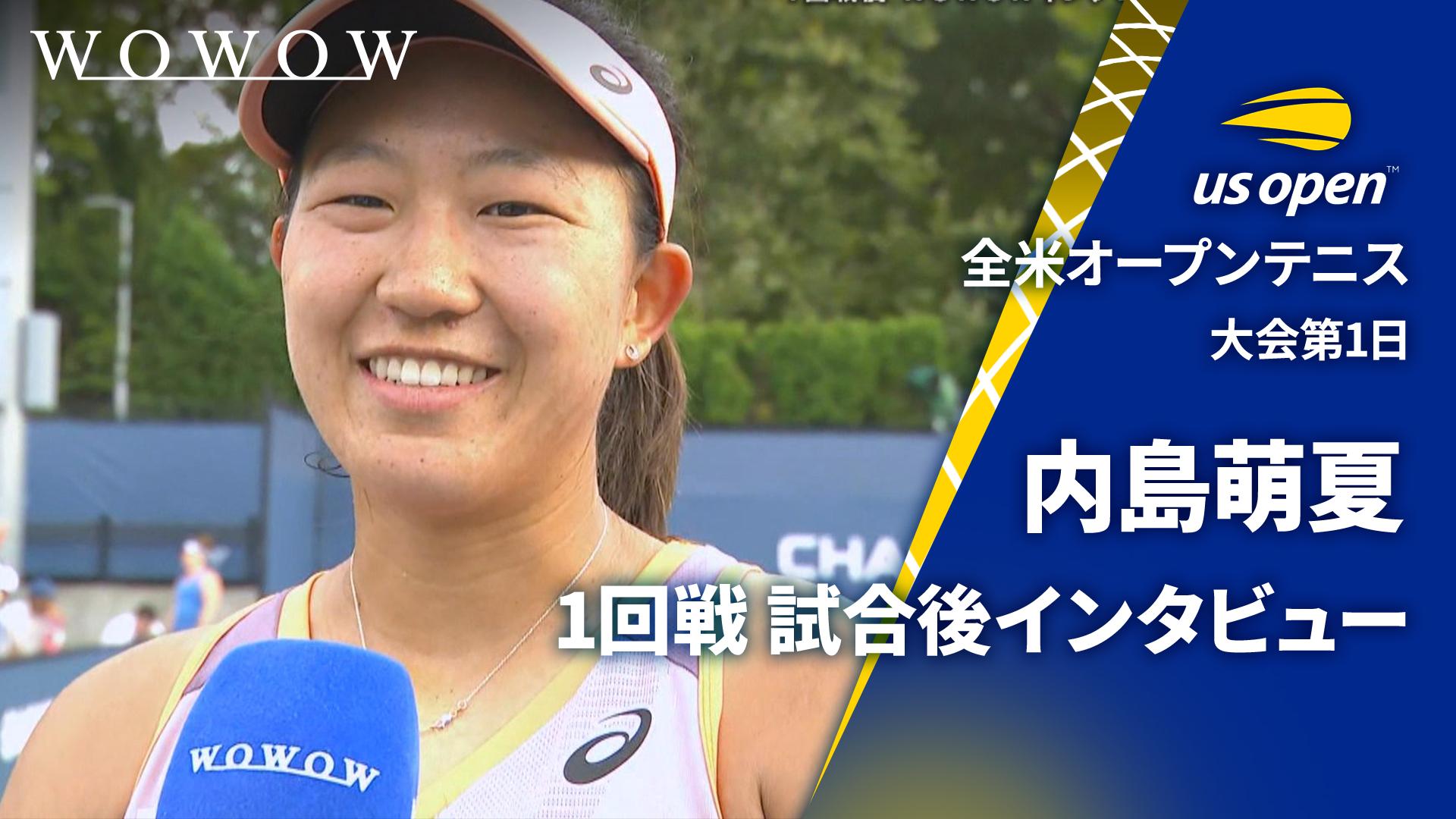 全米2024 今年の人気グッズを紹介！ 【全米オープンテニス2024【特別