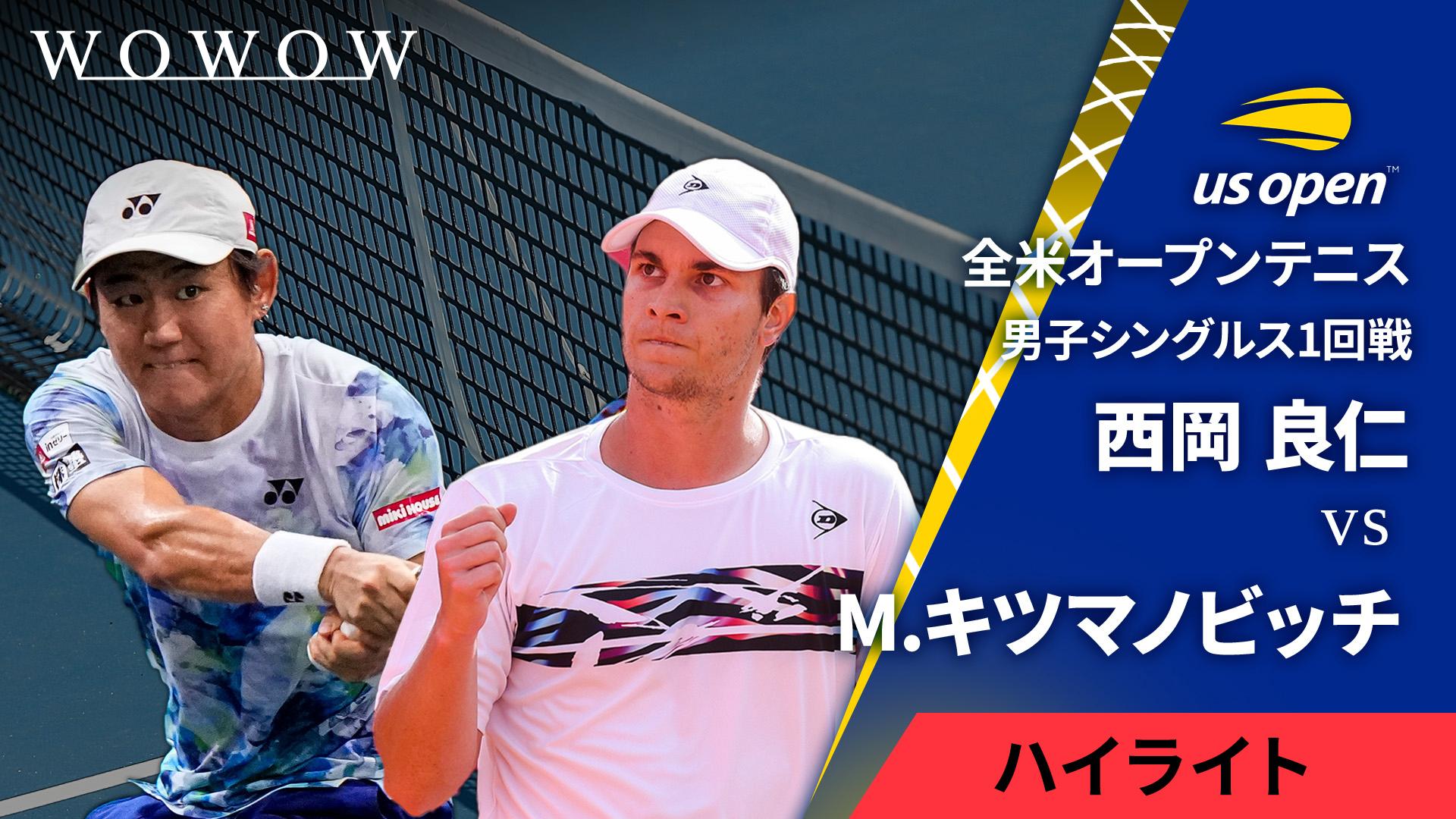 On Court-T テニス Men'sL 全米OP前哨戦Ver. 新品/未開封 On |