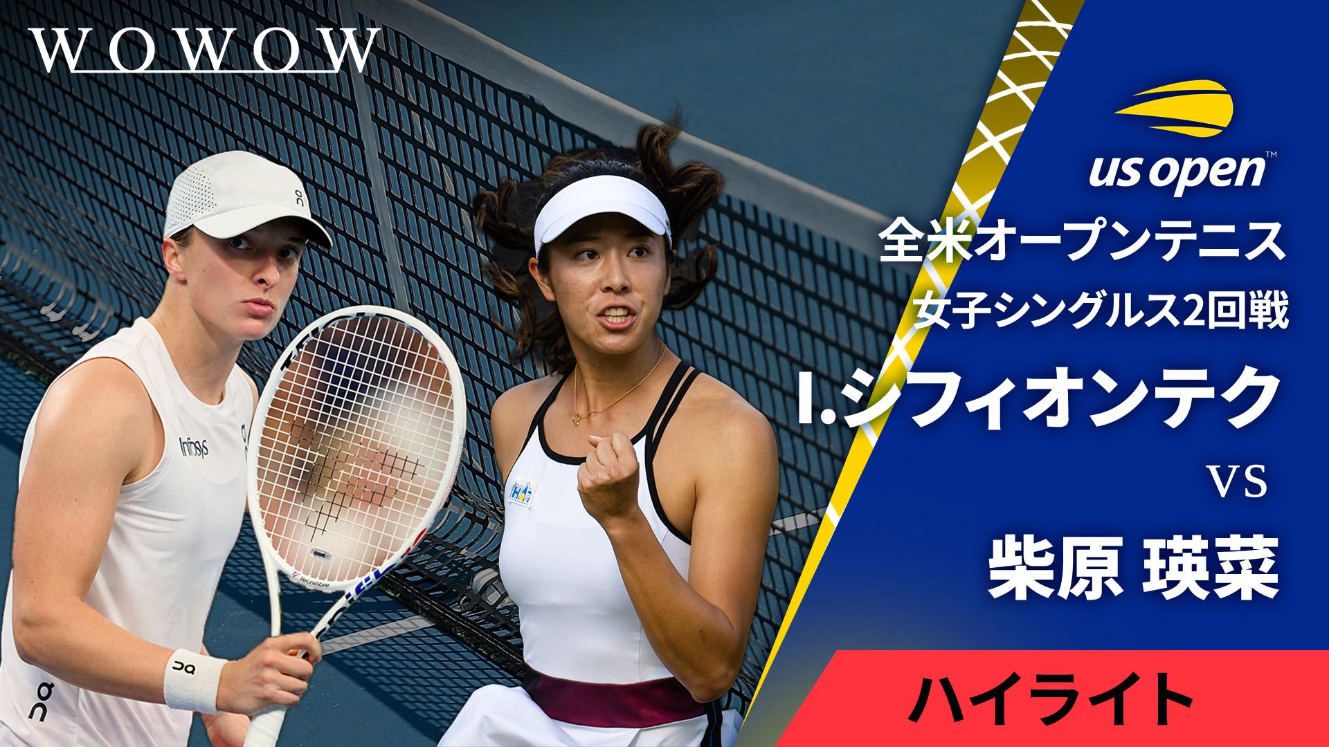 女子シングルス2回戦 【1分ハイライト】大坂 なおみ（JPN） vs K  