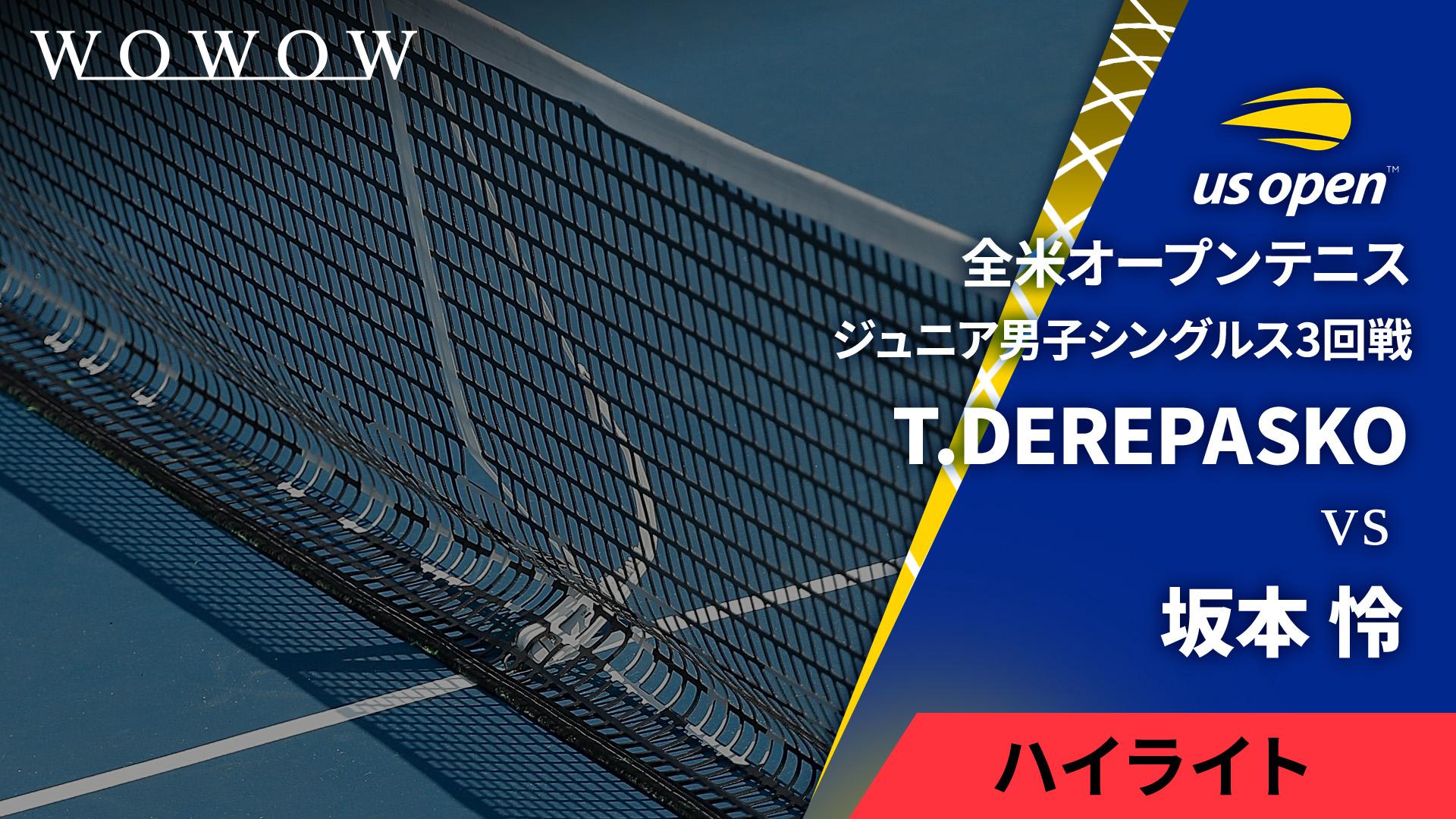 テニスフォーラム 2016 DVD ３枚組 テニスフォーラム 2016 DVD 3枚組 テニスフォーラム 2016 DVD 3枚組