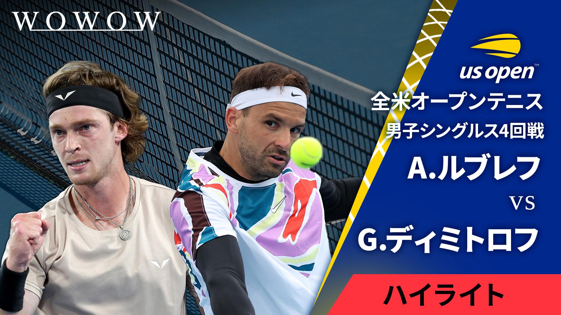 男子シングルス4回戦 【ハイライト】A.ルブレフ vs G