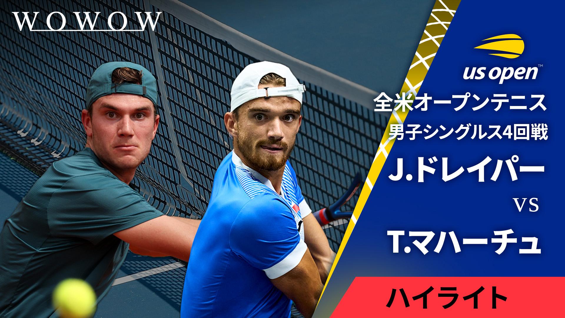 男子シングルス4回戦 【ハイライト】J.ドレイパー（GBR） vs T