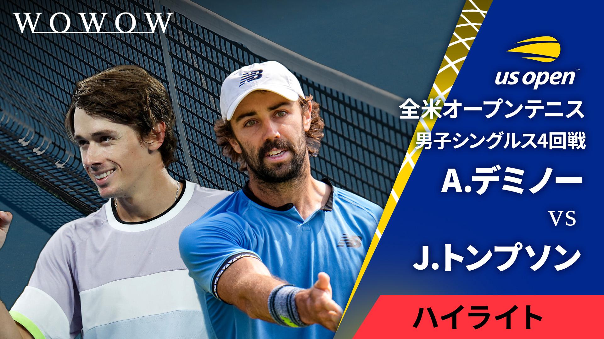 On Court-T テニス Men's M 全米OP類似Ver. 日本未発売 Men's Court-T