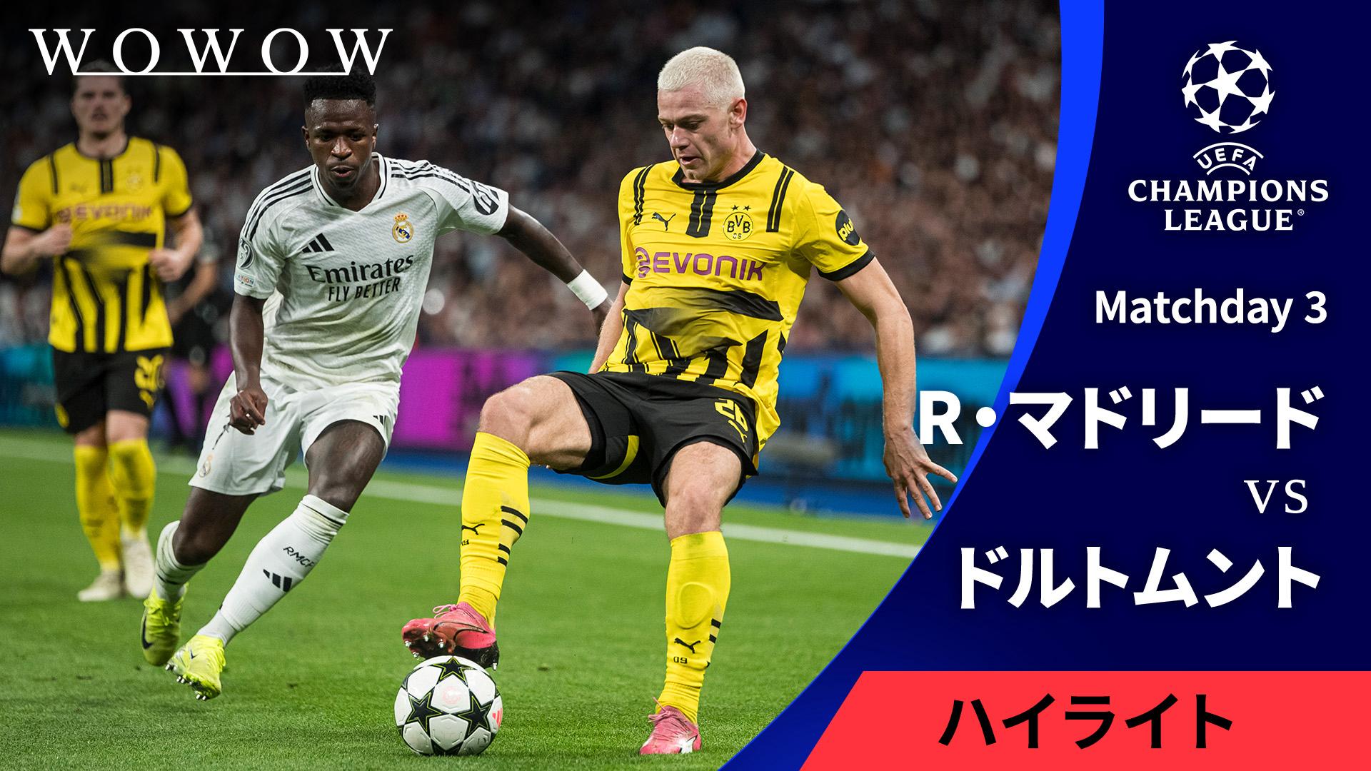 UEFAチャンピオンズリーグ　バルセロナ、ドルトムント　マフラー thumb001.png?height=720&