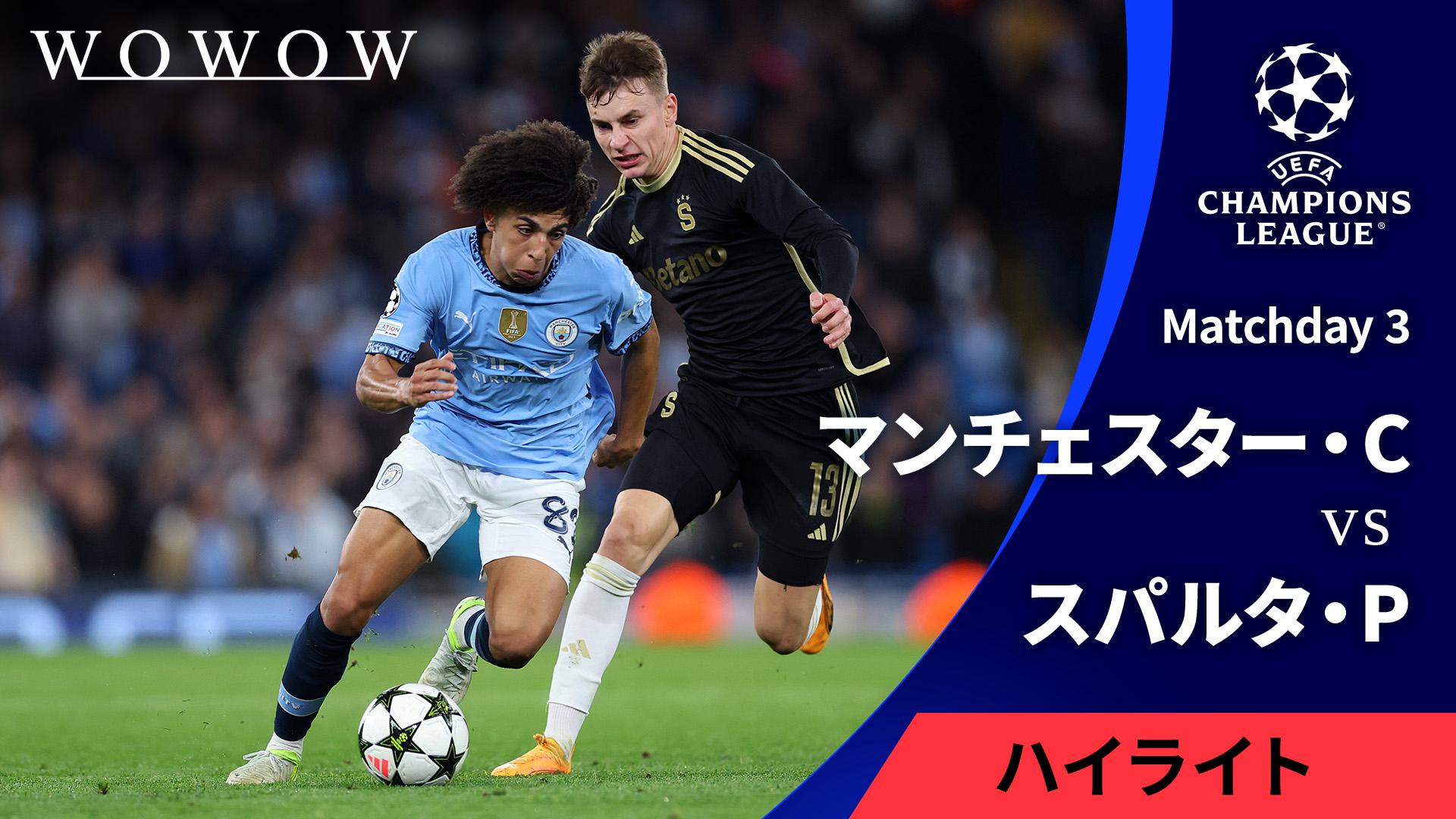 マンチェスター・シティ UEFAチャンピオンズリーグ フラッグ マンチェスター・シティ UEFAチャンピオンズリーグ フラッグ