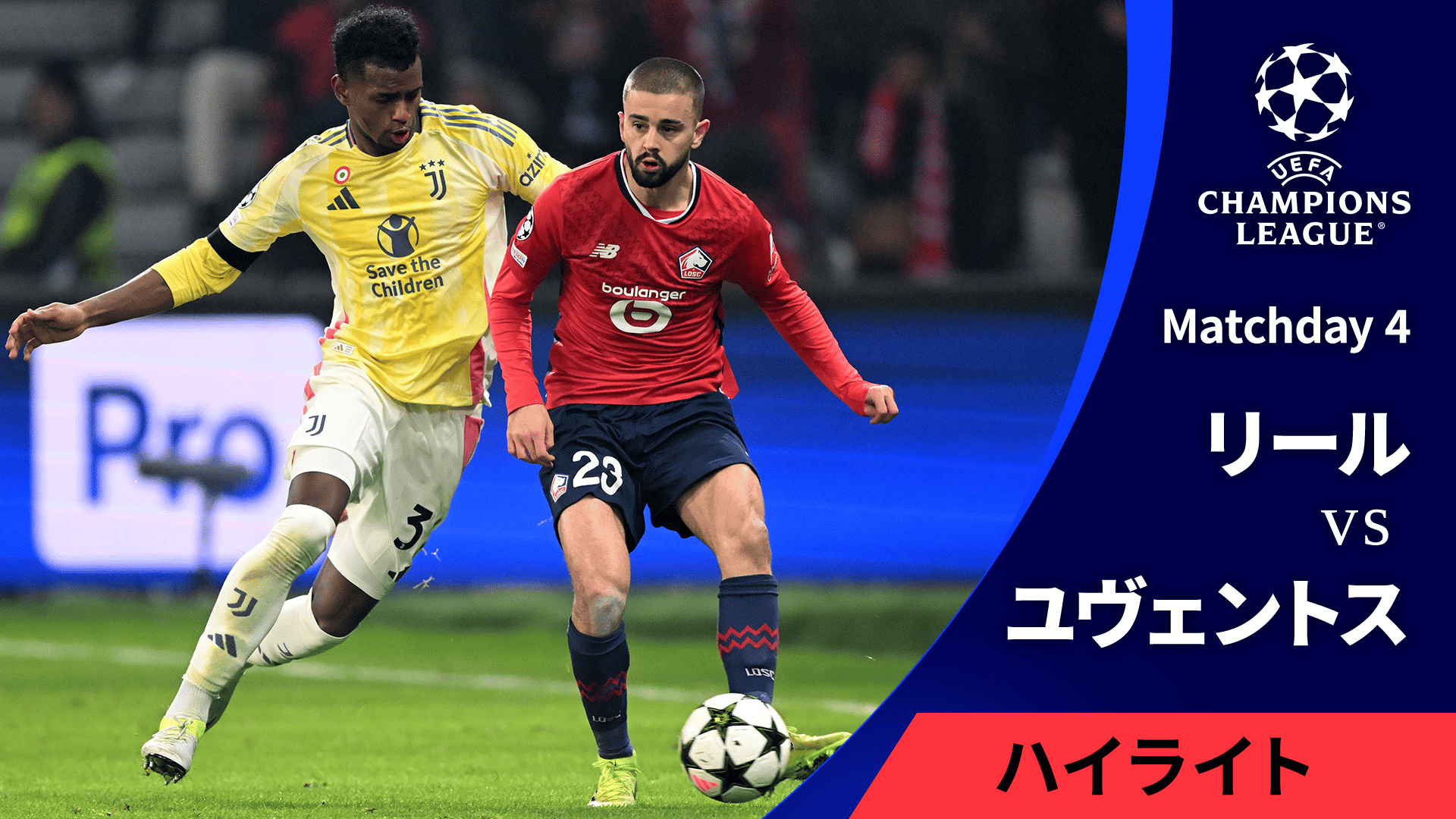 UEFAチャンピオンズリーグ ハイライトDVD 9枚セット UEFAチャンピオンズリーグ ハイライトDVD 9枚セット UEFA