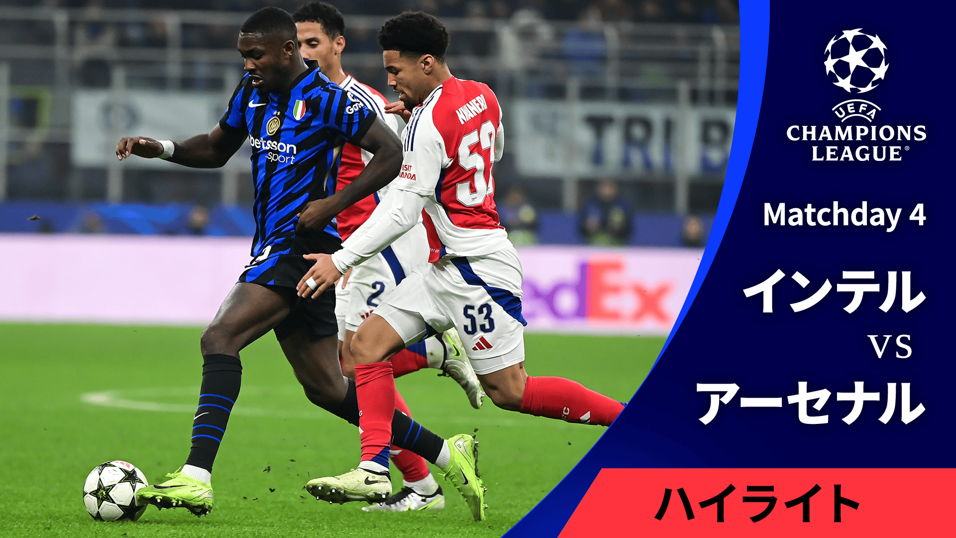 スポルティングCPvsマンチェスター・シティ : Matchday 4 【UEFA