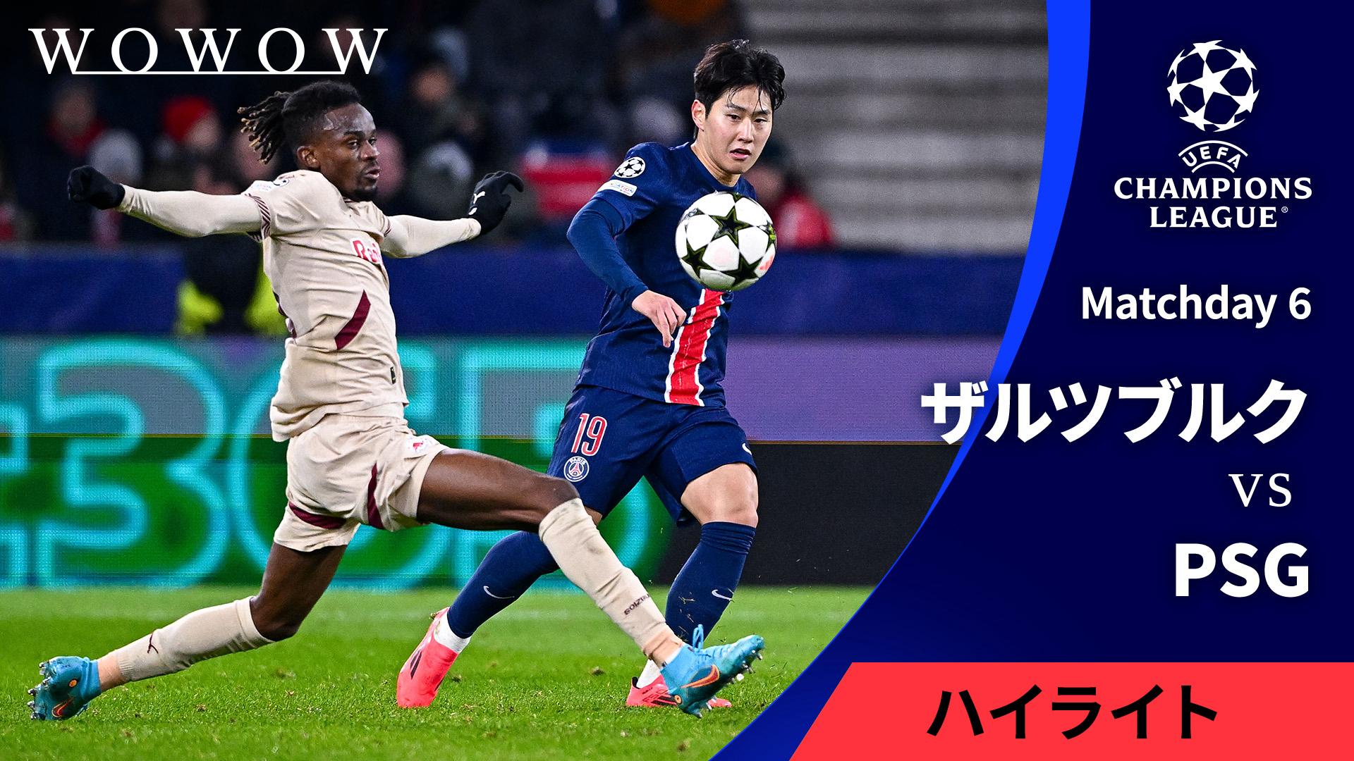 チャンピオンズリーグ公式品　2015年パリ・サンジェルマンvsチェルシーFC チャンピオンズリーグ公式品 2015年パリ・サンジェルマンvsチェルシー