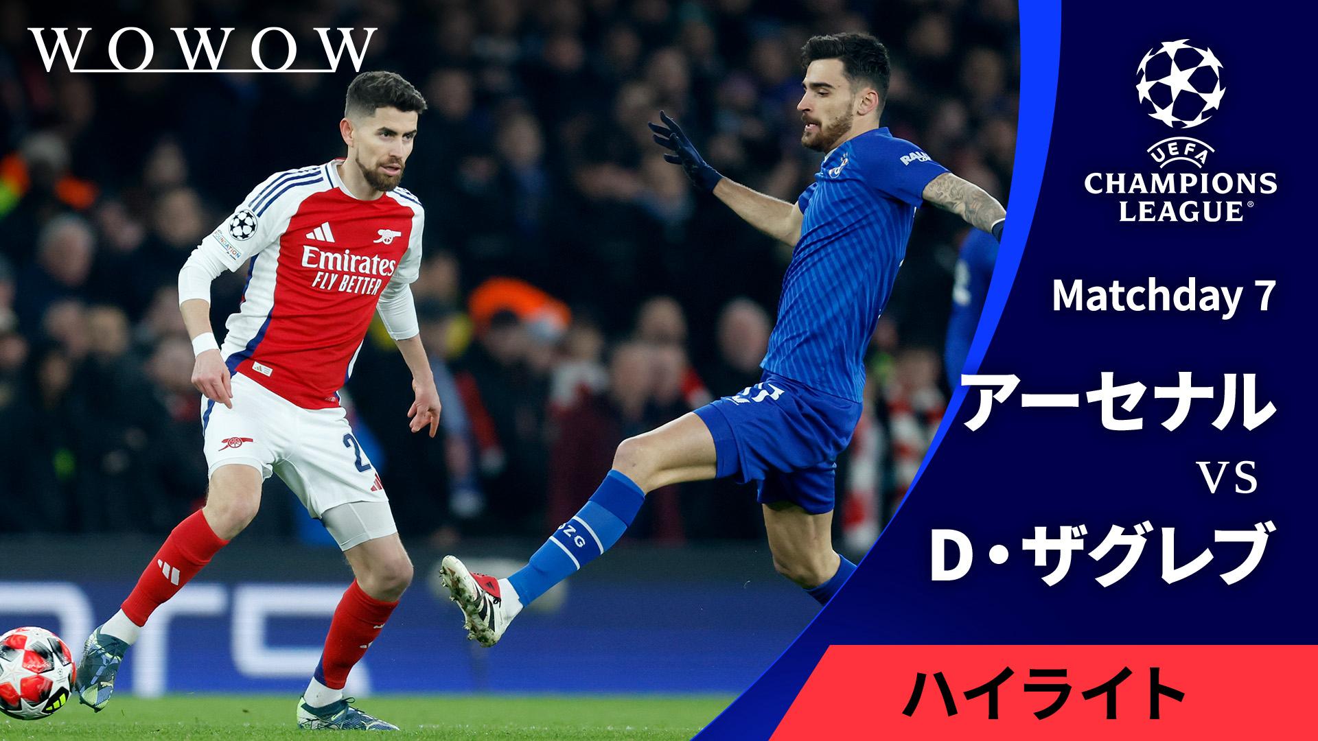 新品未使用]FCバルセロナ・パリSG UEFAチャンピオンズリーグ