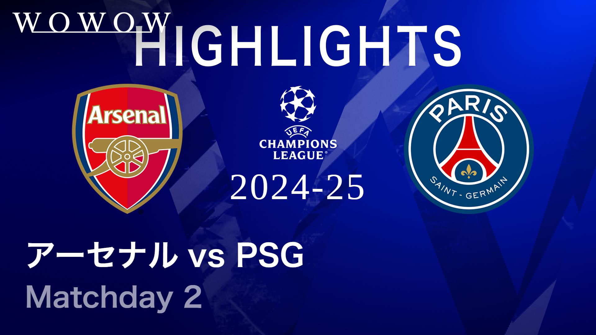 UEFAチャンピオンズリーグ決勝 公式プログラム PSG vs アーセナル アーセナルvsパリ・サンジェルマン : Matchday 2 【UEFAチャンピオンズ