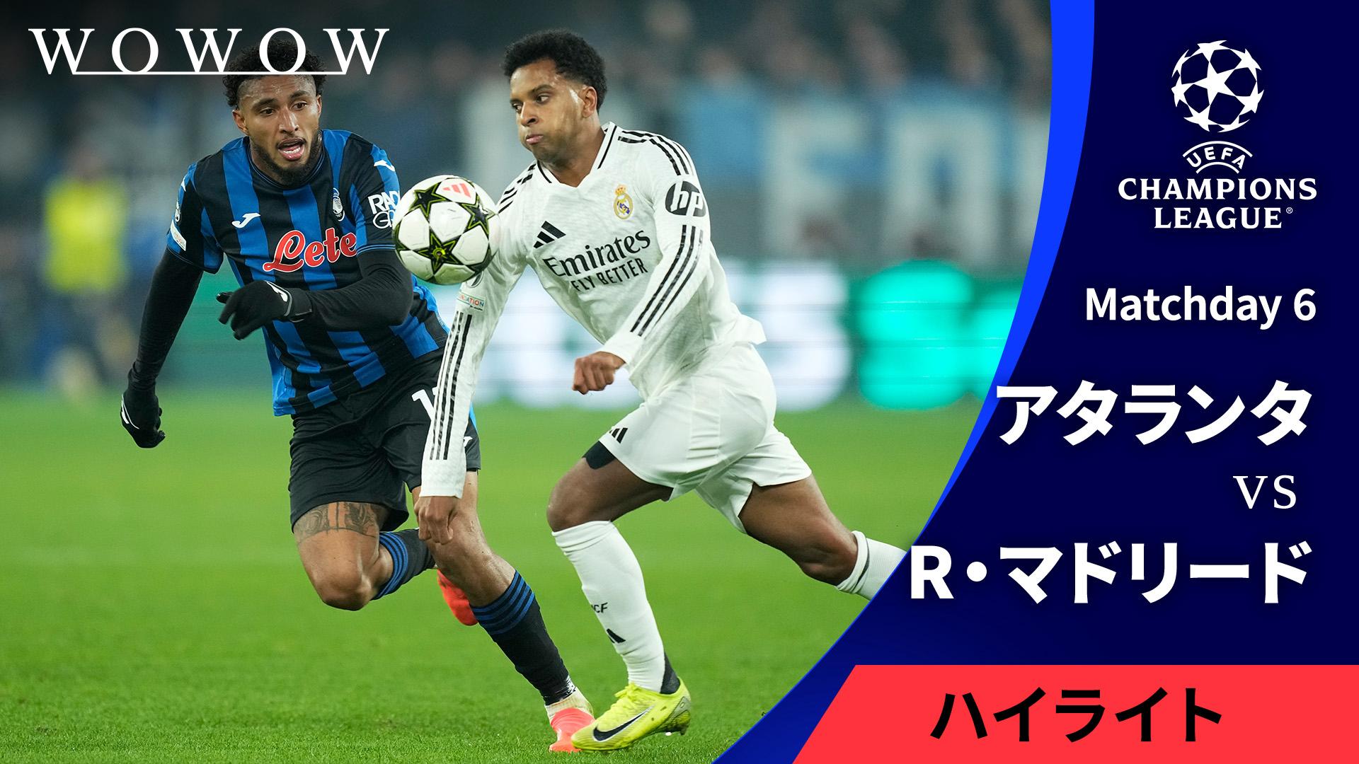 95年UEFAチャンピオンズリーグ決勝　ACミランvsアヤックス　大会マフラー 伝説の1995年チャンピオンズリーグ優勝アヤックスチーム! 0負け