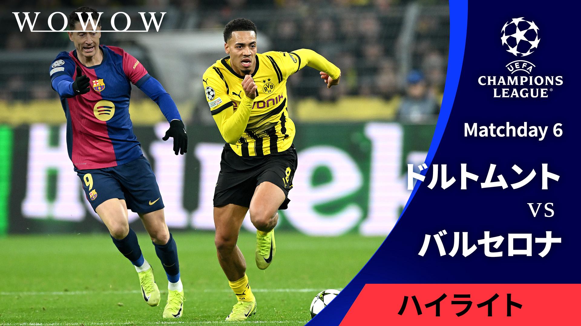 UEFAチャンピオンズリーグ　バルセロナ、ドルトムント　マフラー thumb001.png?height=720&