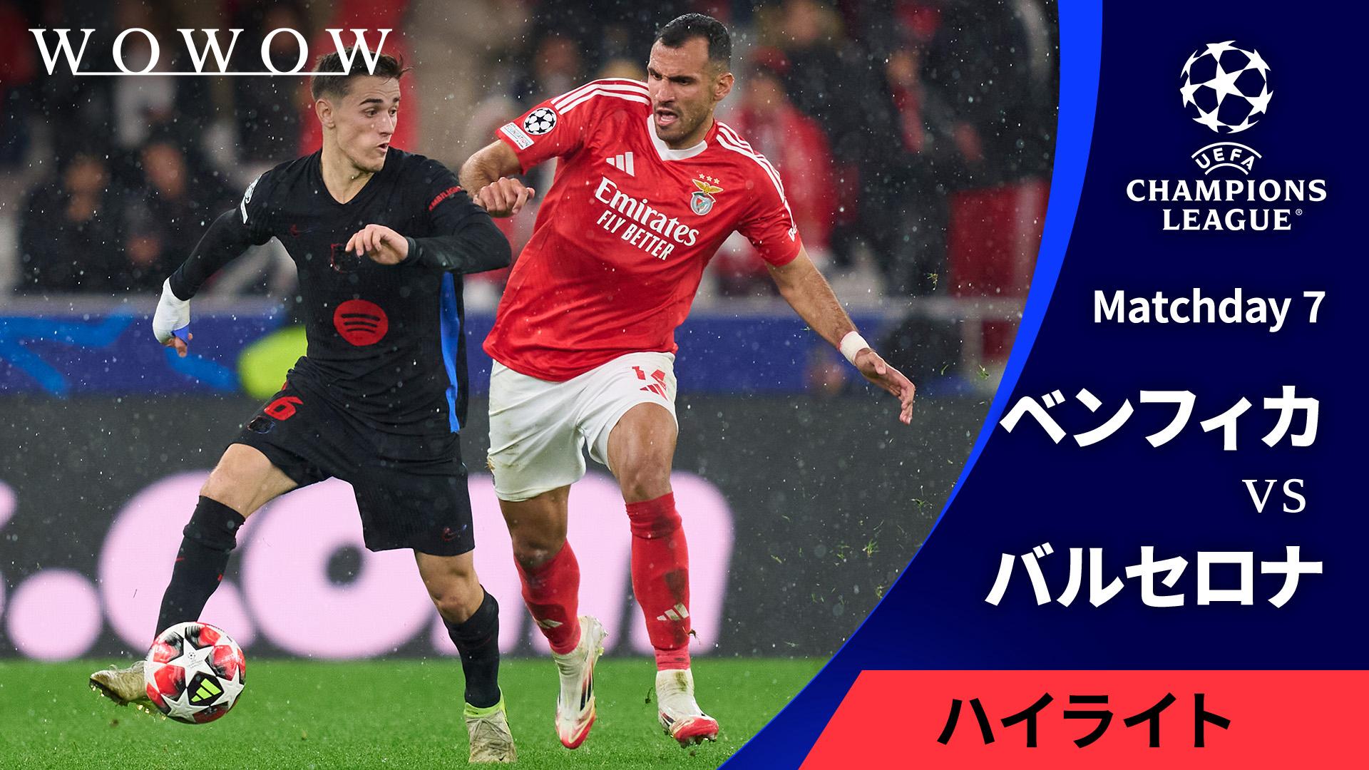 [新品未使用]FCバルセロナ・パリSG UEFAチャンピオンズリーグスカーフ FC バルセロナ、チャンピオンズリーグ、ベスト8でPSGと対戦