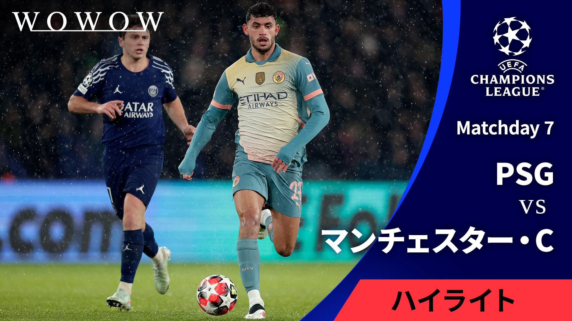 チャンピオンズリーグ公式品　2015年パリ・サンジェルマンvsチェルシーFC thumb001.png?height=720&