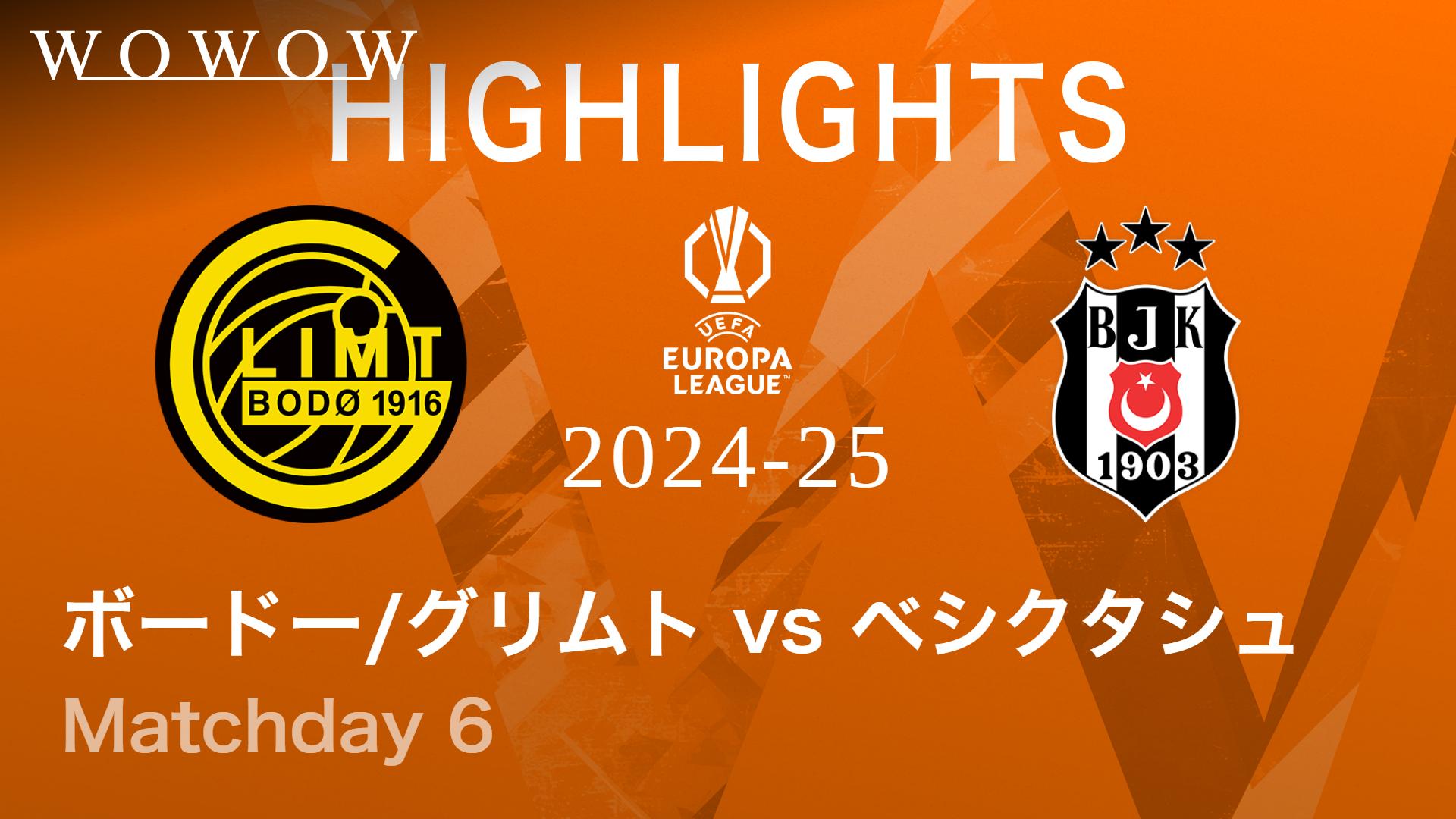 ボードー/グリムトvsベシクタシュ : Matchday 6 【UEFAヨーロッパリーグ MATCH HIGHLIGHT】 - UEFA ...