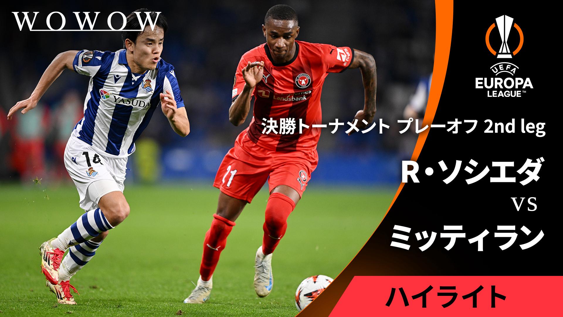 マンチェスター・ユナイテッド UEFAチャンピオンズリーグ マンチェスター・ユナイテッド 23/24 公式ユニフォーム ホーム