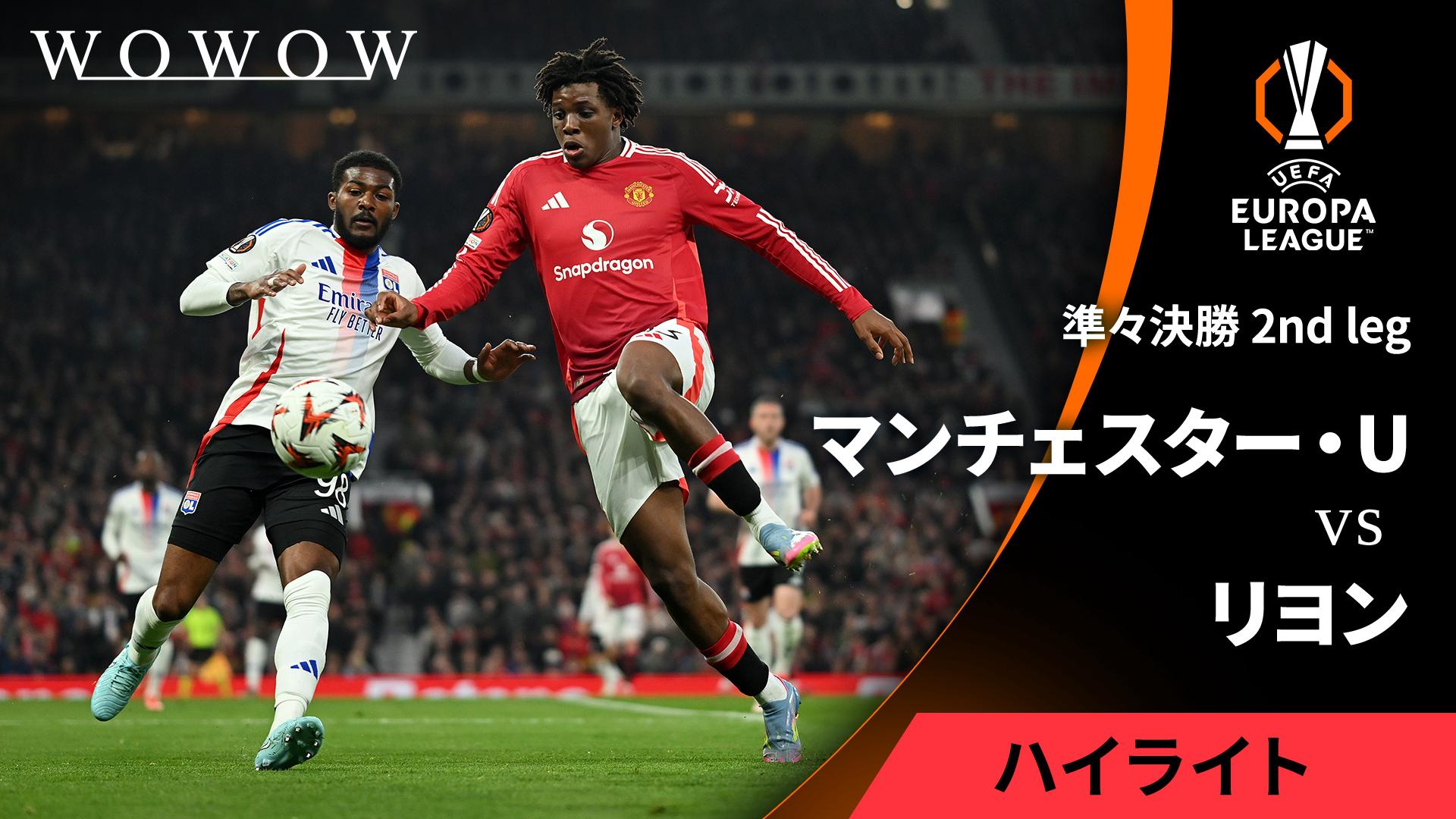 トヨタカップ 第20回～マンチェスター・ユナイテッドvsパルメイラス thumb001.png?height=720&