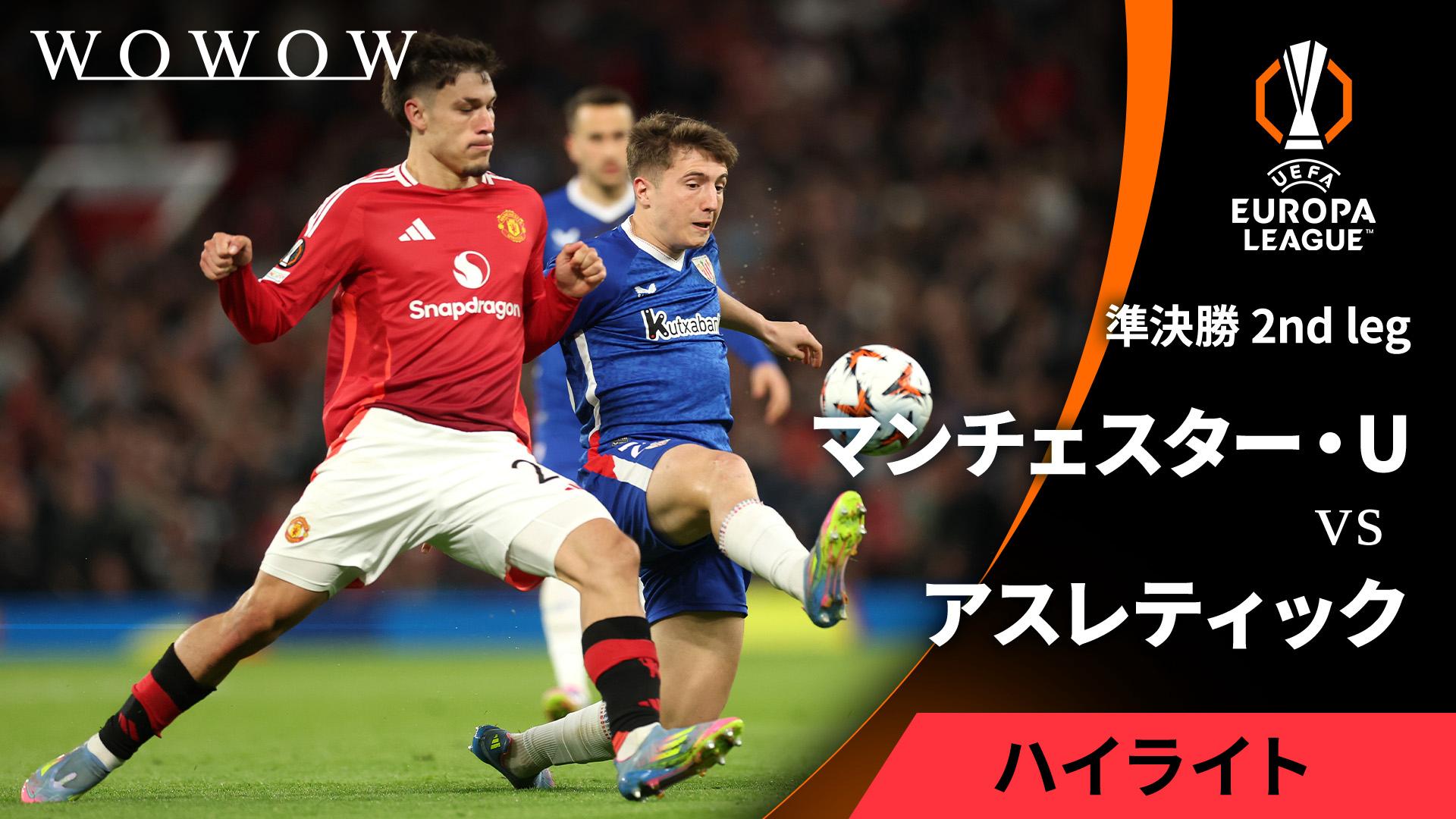 最新！★24〜25マンチェスターU★Lサイズ★指定選手選択可★豊富なサイズ選択可 futstar_2287